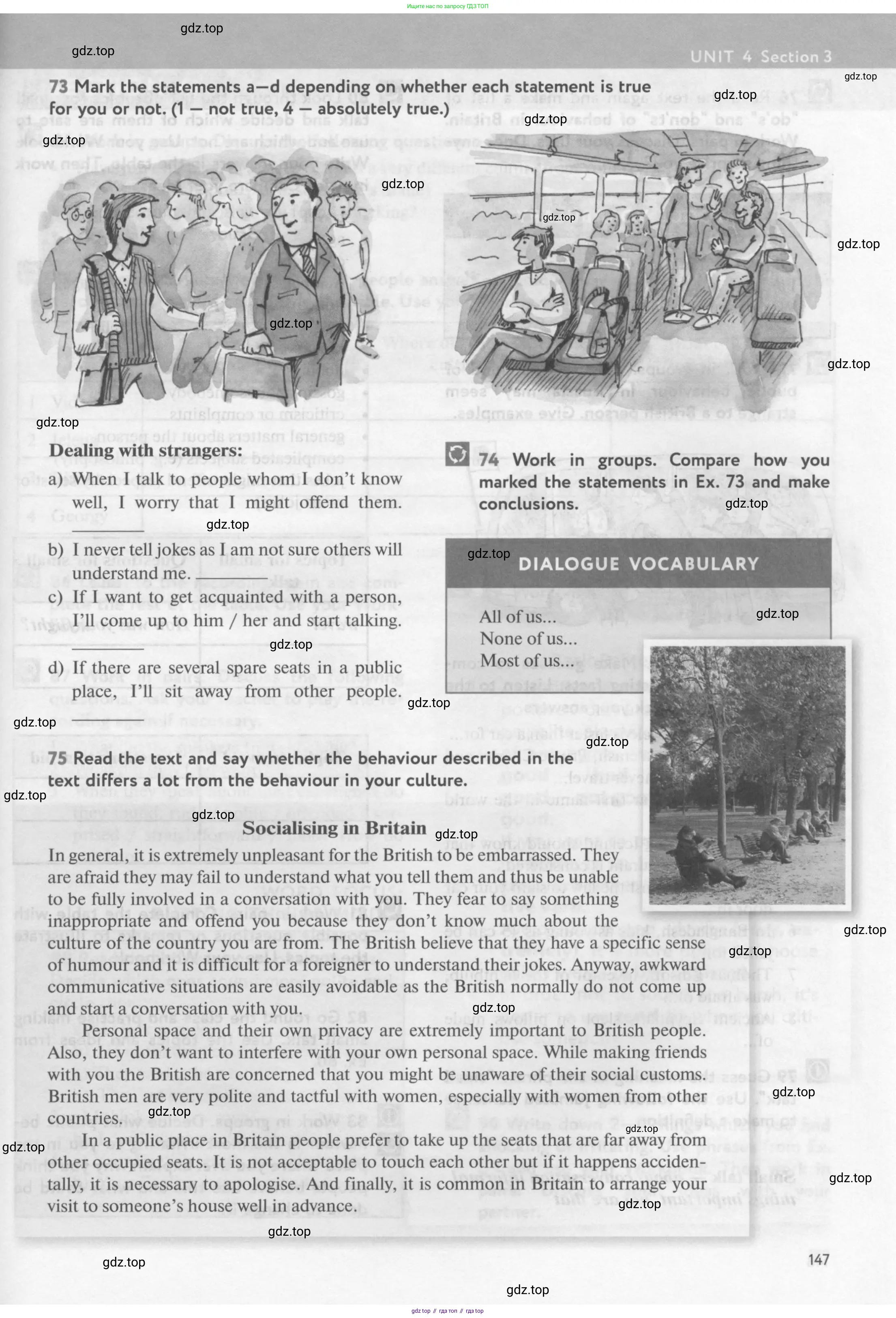Английский язык (english), 10 класс Учебник (Student's book), авторы: Биболетова Мерем Забатовна, Бабушис Елена Евгеньевна, Снежко Надежда Дмитриевна, издательство Просвещение, Москва, 2016, оранжевого цвета, страница 147