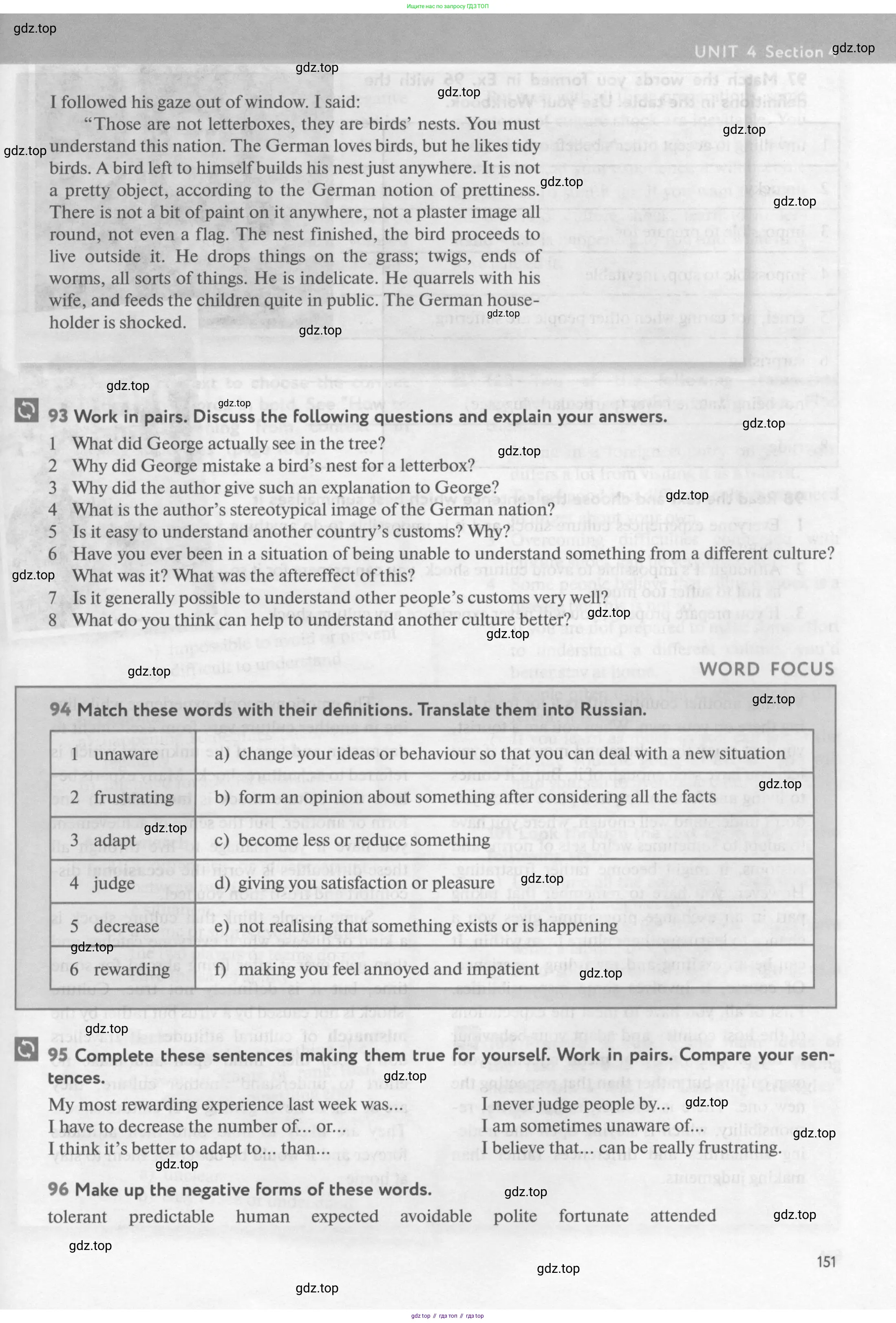 Английский язык (english), 10 класс Учебник (Student's book), авторы: Биболетова Мерем Забатовна, Бабушис Елена Евгеньевна, Снежко Надежда Дмитриевна, издательство Просвещение, Москва, 2016, оранжевого цвета, страница 151
