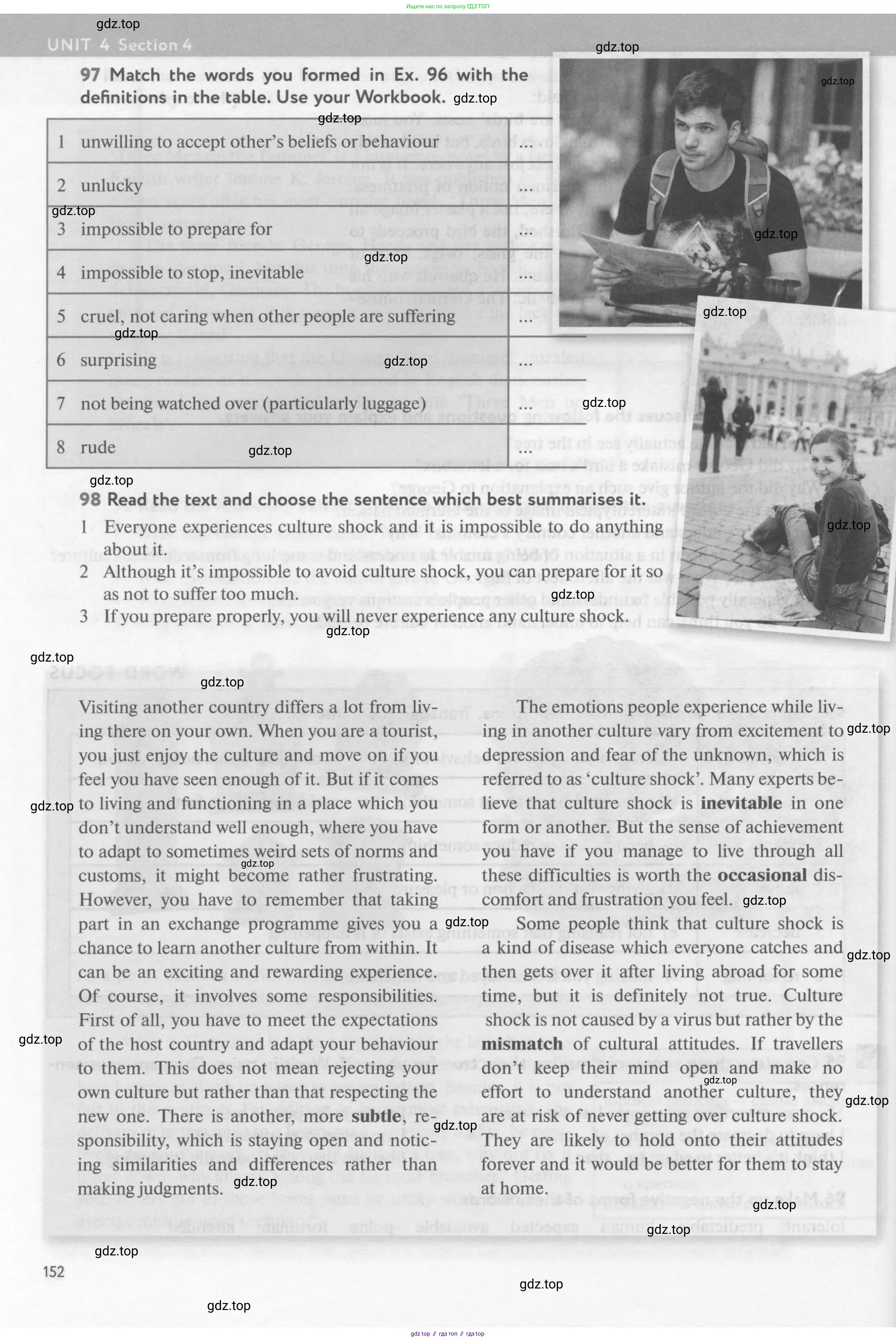 Английский язык (english), 10 класс Учебник (Student's book), авторы: Биболетова Мерем Забатовна, Бабушис Елена Евгеньевна, Снежко Надежда Дмитриевна, издательство Просвещение, Москва, 2016, оранжевого цвета, страница 152