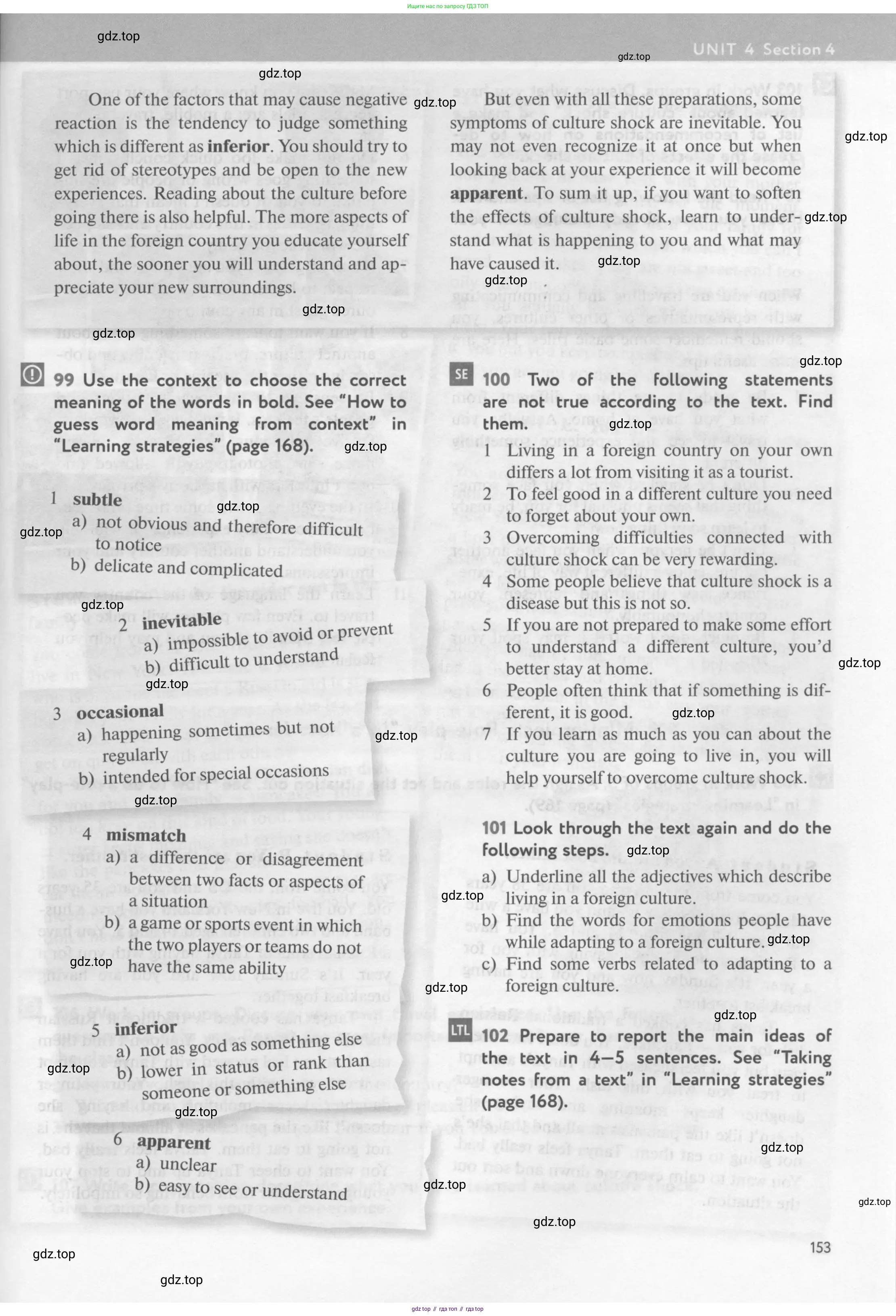 Английский язык (english), 10 класс Учебник (Student's book), авторы: Биболетова Мерем Забатовна, Бабушис Елена Евгеньевна, Снежко Надежда Дмитриевна, издательство Просвещение, Москва, 2016, оранжевого цвета, страница 153