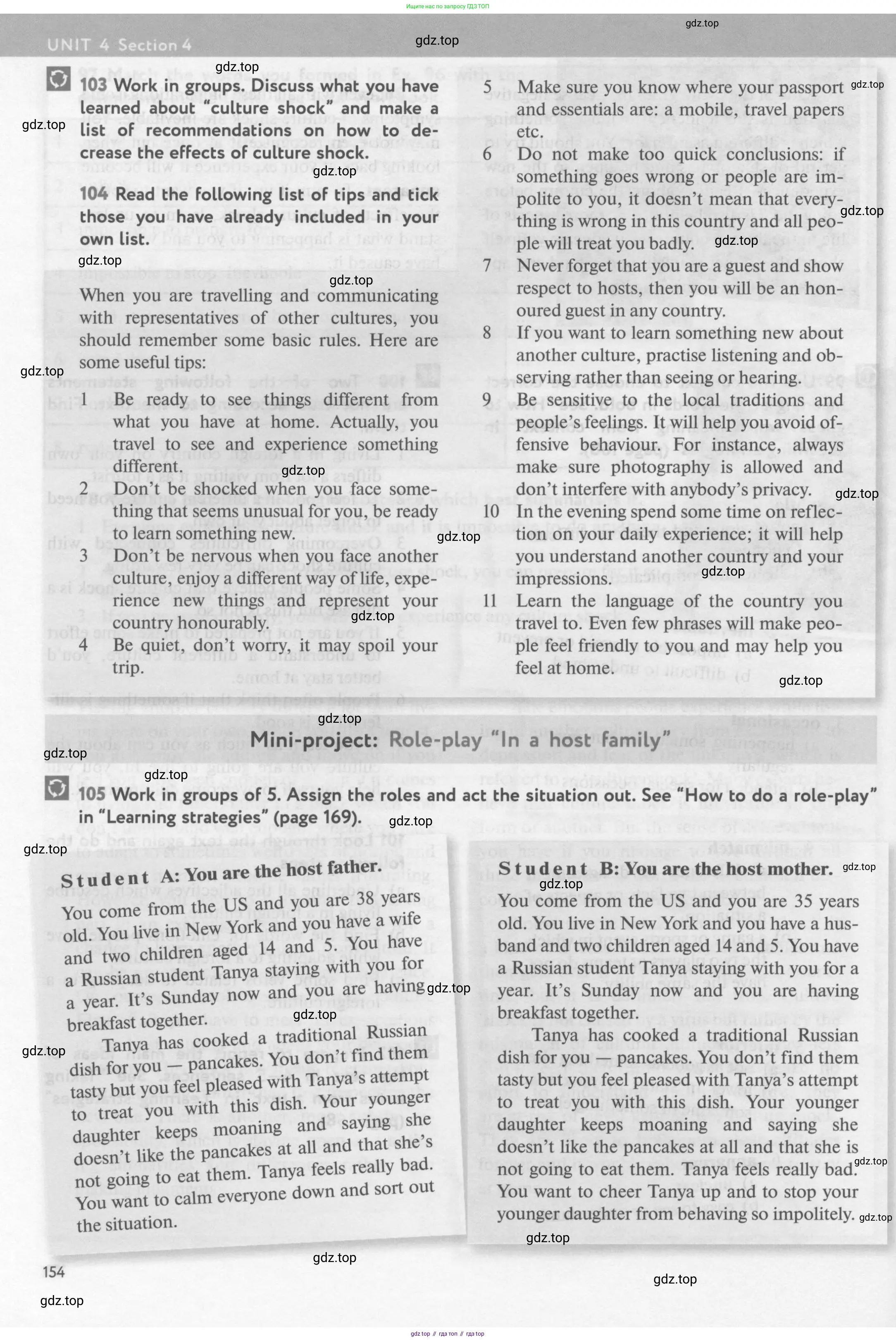 Английский язык (english), 10 класс Учебник (Student's book), авторы: Биболетова Мерем Забатовна, Бабушис Елена Евгеньевна, Снежко Надежда Дмитриевна, издательство Просвещение, Москва, 2016, оранжевого цвета, страница 154