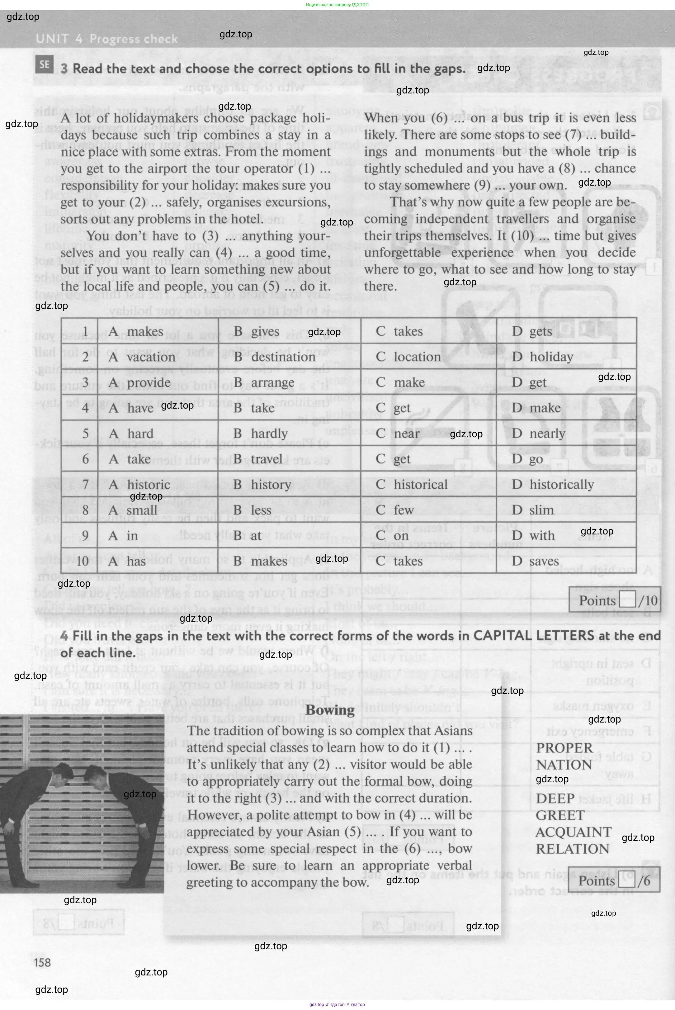 Английский язык (english), 10 класс Учебник (Student's book), авторы: Биболетова Мерем Забатовна, Бабушис Елена Евгеньевна, Снежко Надежда Дмитриевна, издательство Просвещение, Москва, 2016, оранжевого цвета, страница 158