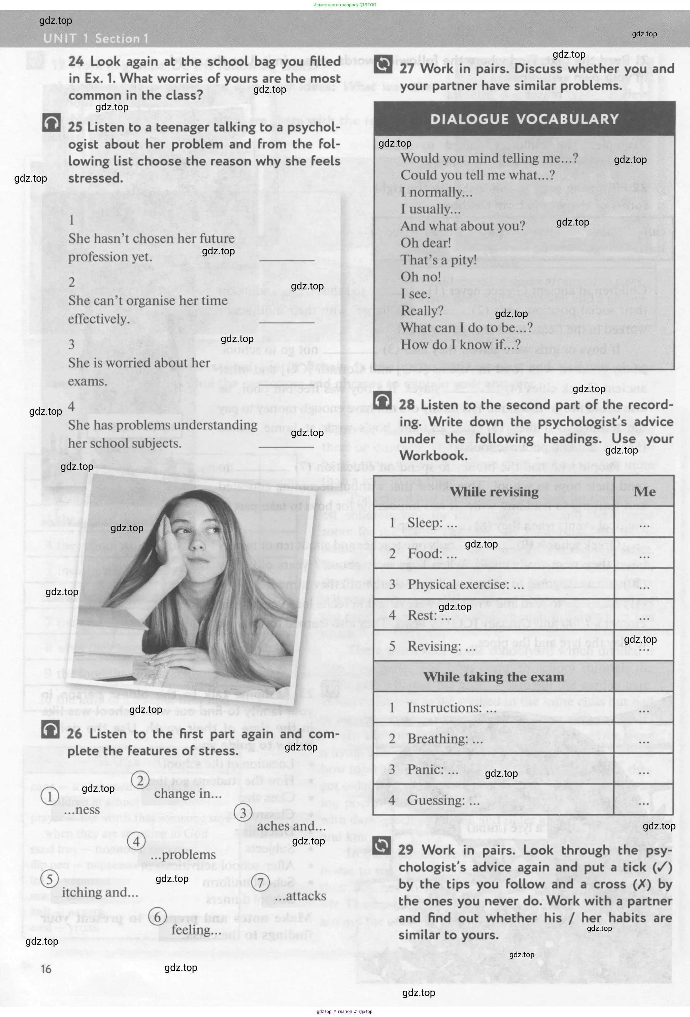 Английский язык (english), 10 класс Учебник (Student's book), авторы: Биболетова Мерем Забатовна, Бабушис Елена Евгеньевна, Снежко Надежда Дмитриевна, издательство Просвещение, Москва, 2016, оранжевого цвета, страница 16