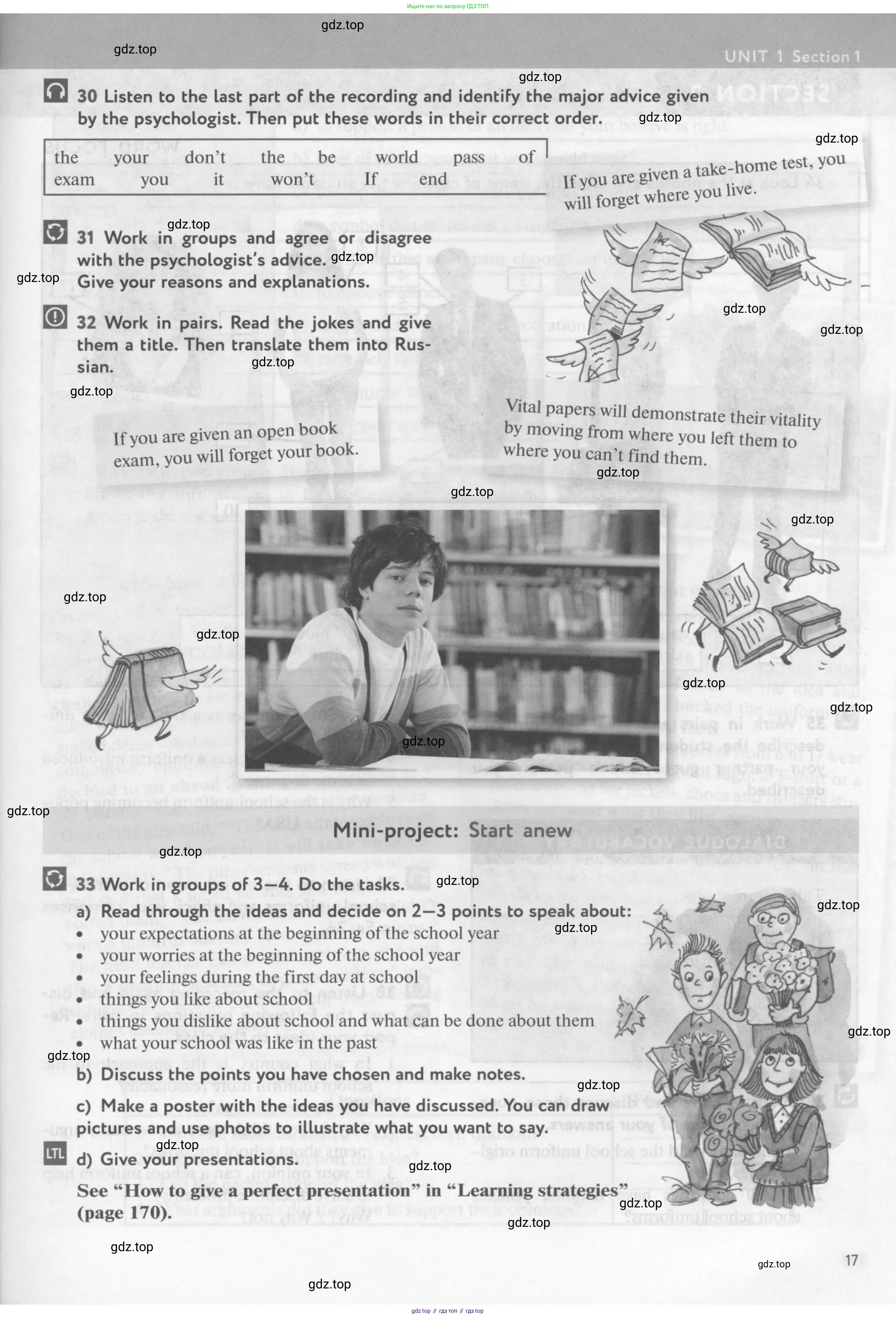 Английский язык (english), 10 класс Учебник (Student's book), авторы: Биболетова Мерем Забатовна, Бабушис Елена Евгеньевна, Снежко Надежда Дмитриевна, издательство Просвещение, Москва, 2016, оранжевого цвета, страница 17