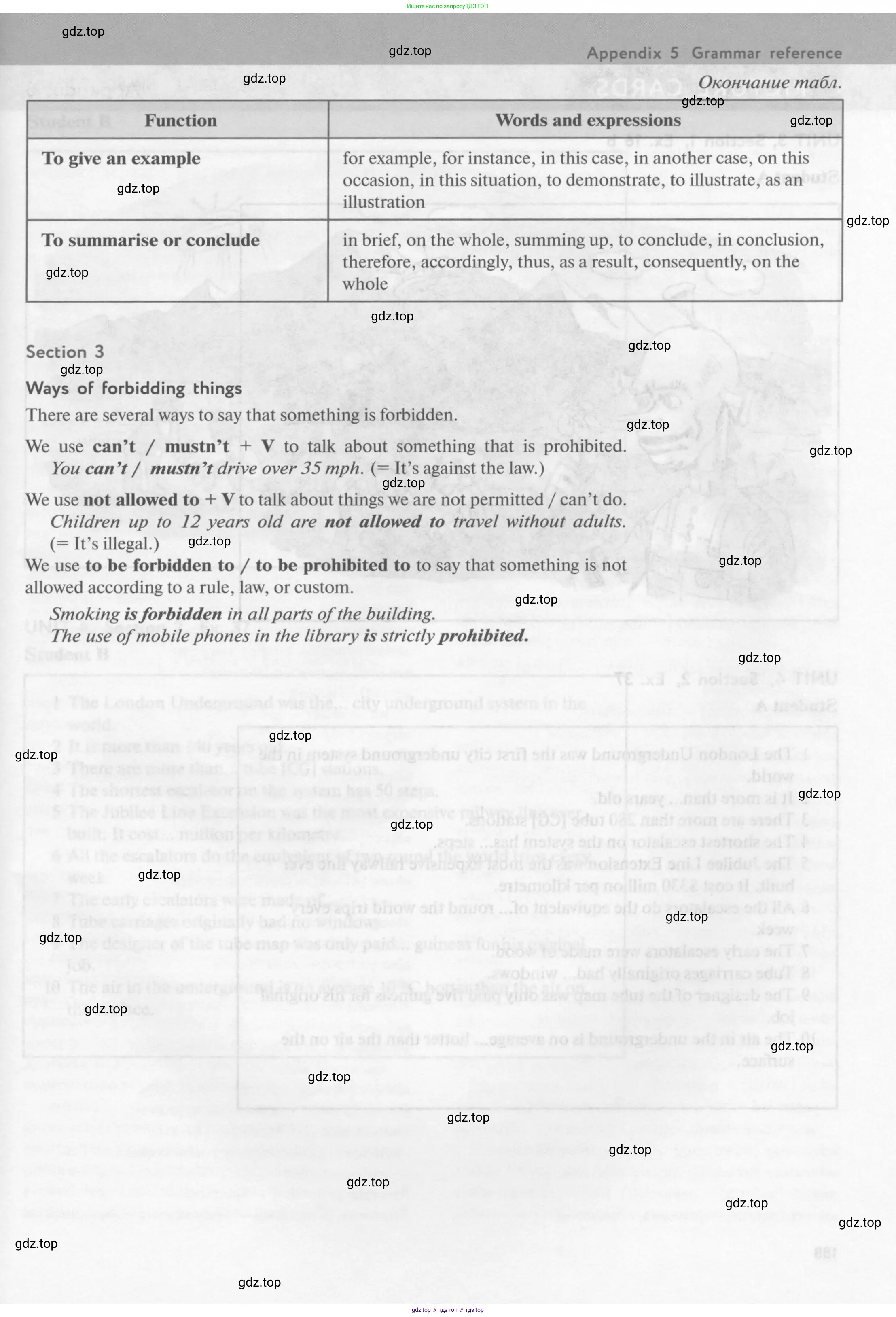 Английский язык (english), 10 класс Учебник (Student's book), авторы: Биболетова Мерем Забатовна, Бабушис Елена Евгеньевна, Снежко Надежда Дмитриевна, издательство Просвещение, Москва, 2016, оранжевого цвета, страница 187