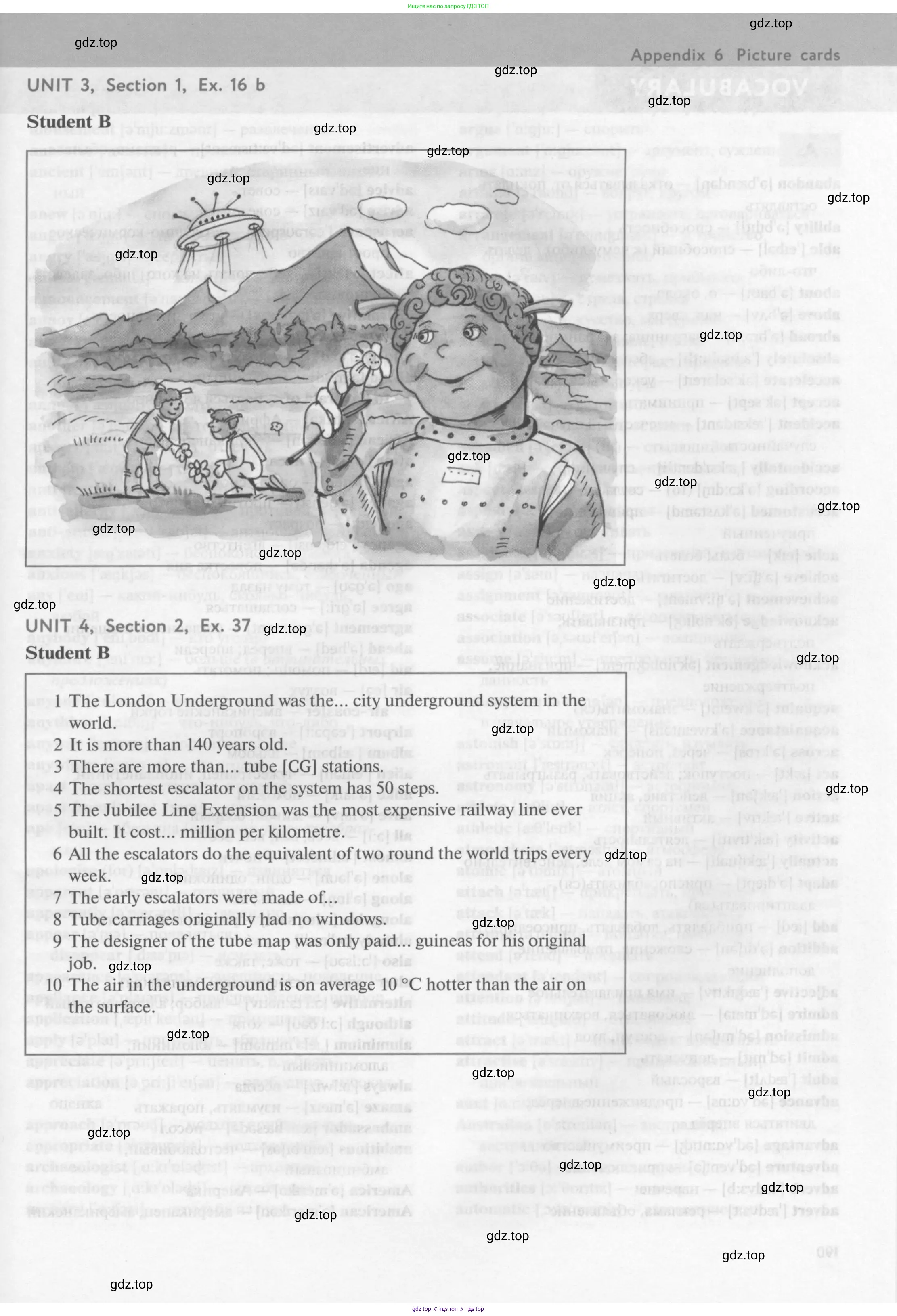 Английский язык (english), 10 класс Учебник (Student's book), авторы: Биболетова Мерем Забатовна, Бабушис Елена Евгеньевна, Снежко Надежда Дмитриевна, издательство Просвещение, Москва, 2016, оранжевого цвета, страница 189
