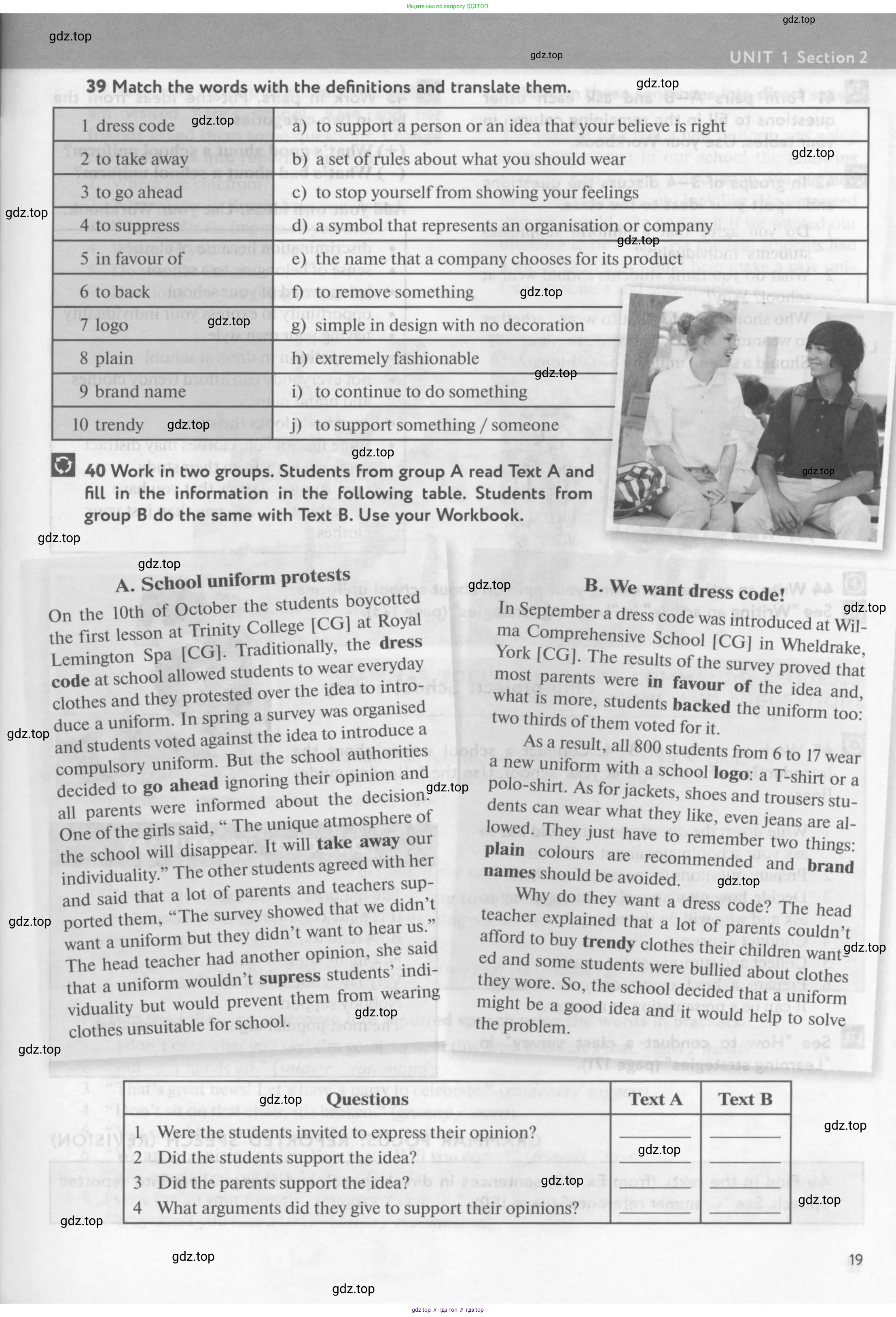 Английский язык (english), 10 класс Учебник (Student's book), авторы: Биболетова Мерем Забатовна, Бабушис Елена Евгеньевна, Снежко Надежда Дмитриевна, издательство Просвещение, Москва, 2016, оранжевого цвета, страница 19