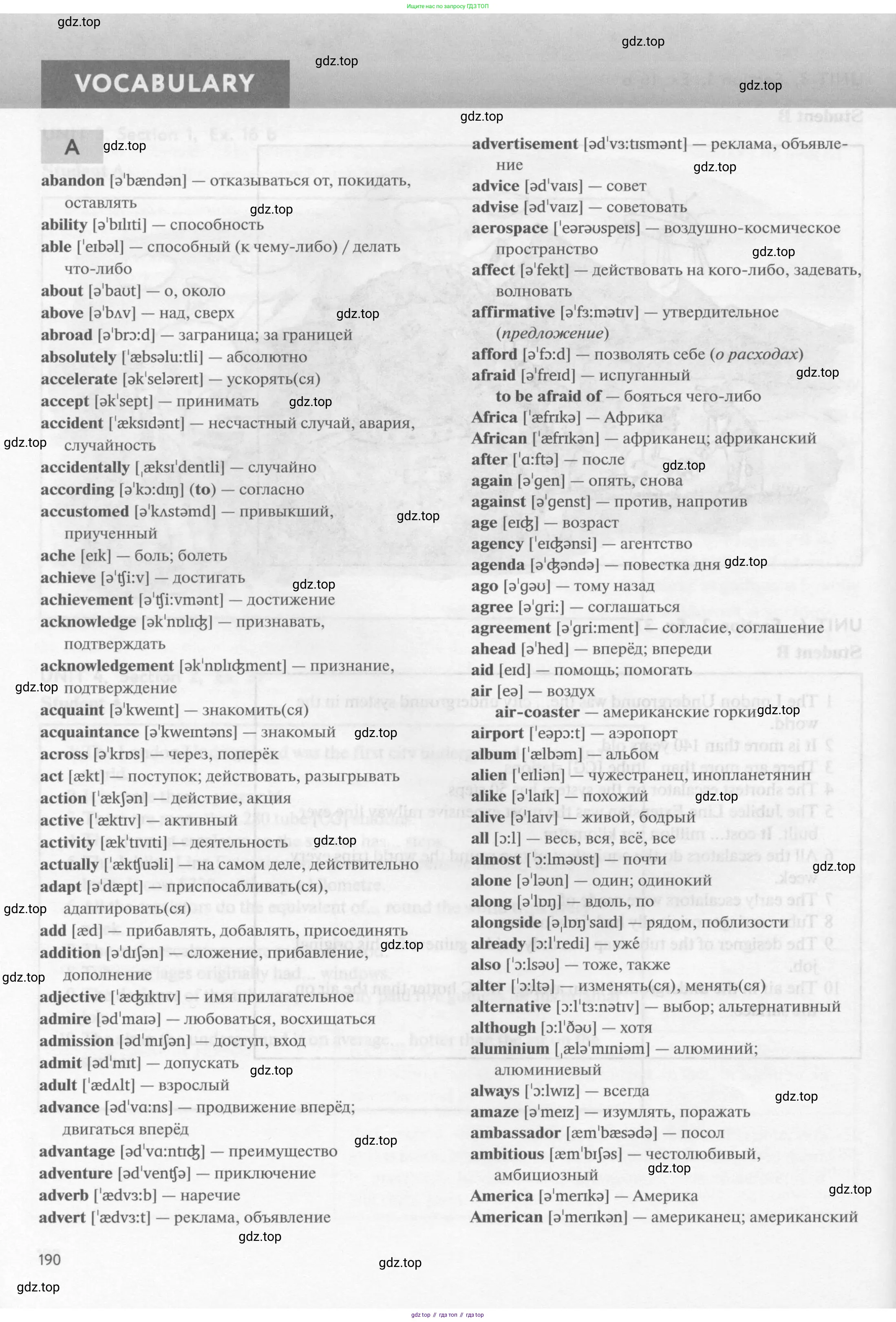 Английский язык (english), 10 класс Учебник (Student's book), авторы: Биболетова Мерем Забатовна, Бабушис Елена Евгеньевна, Снежко Надежда Дмитриевна, издательство Просвещение, Москва, 2016, оранжевого цвета, страница 190