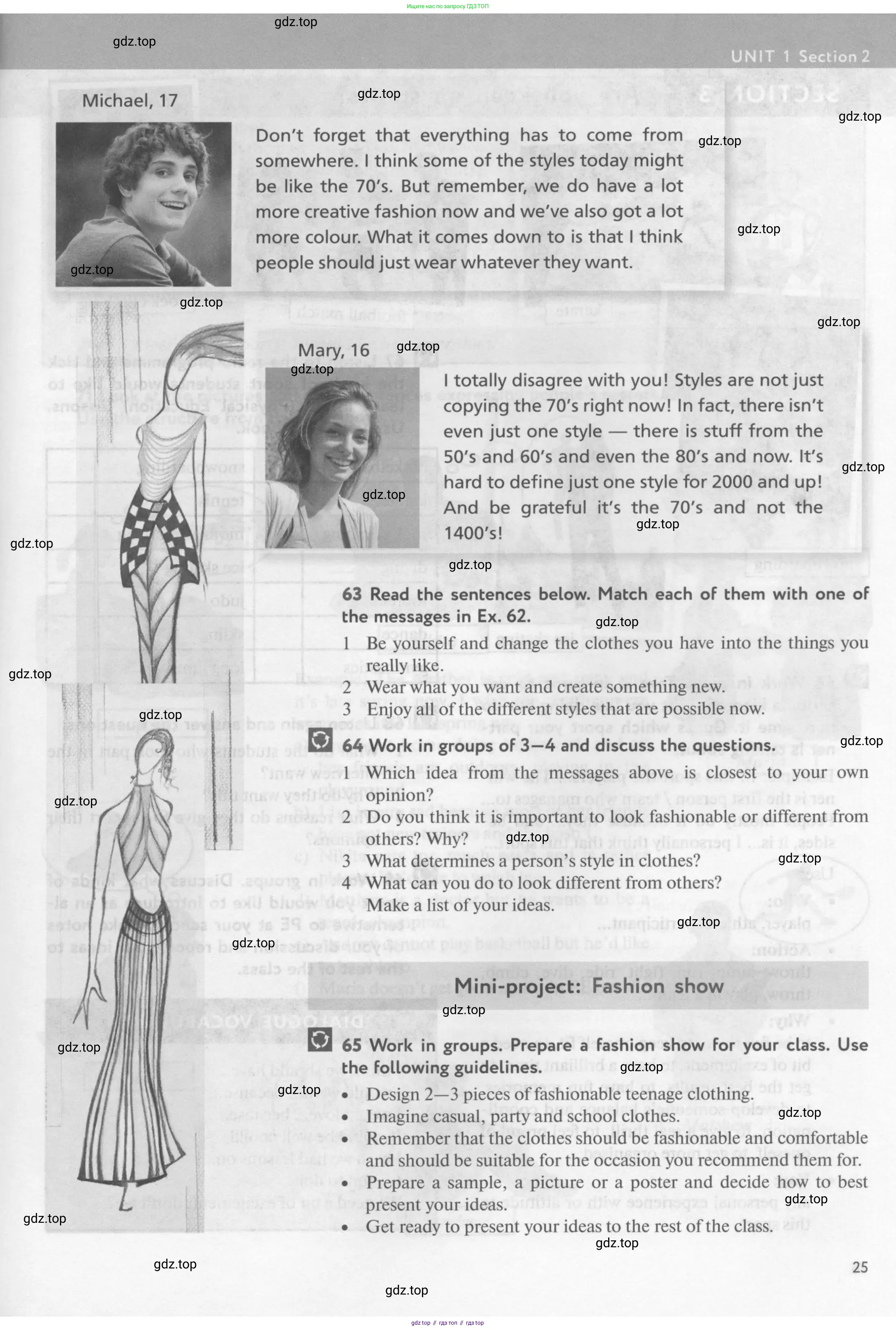 Английский язык (english), 10 класс Учебник (Student's book), авторы: Биболетова Мерем Забатовна, Бабушис Елена Евгеньевна, Снежко Надежда Дмитриевна, издательство Просвещение, Москва, 2016, оранжевого цвета, страница 25