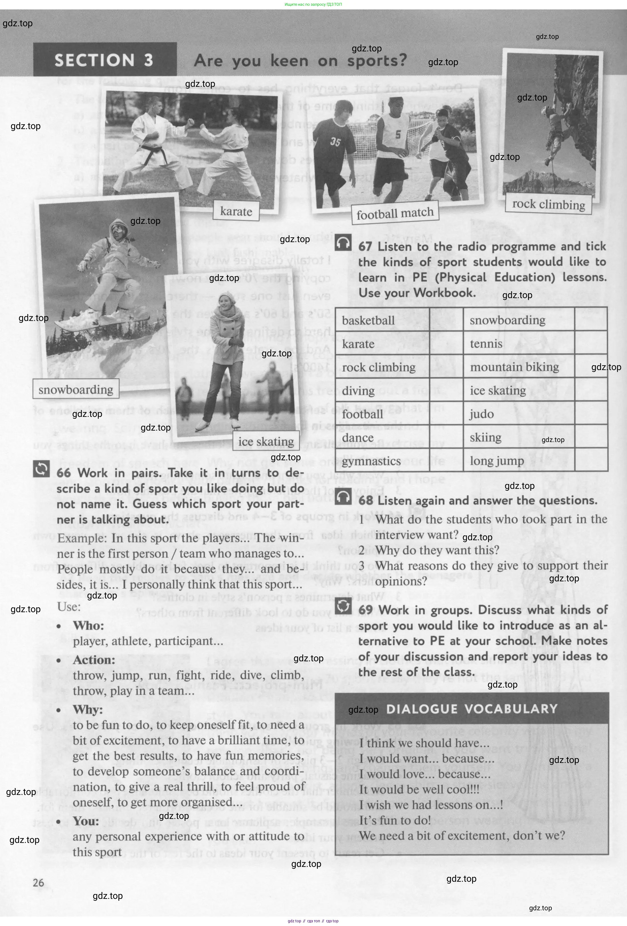 Английский язык (english), 10 класс Учебник (Student's book), авторы: Биболетова Мерем Забатовна, Бабушис Елена Евгеньевна, Снежко Надежда Дмитриевна, издательство Просвещение, Москва, 2016, оранжевого цвета, страница 26
