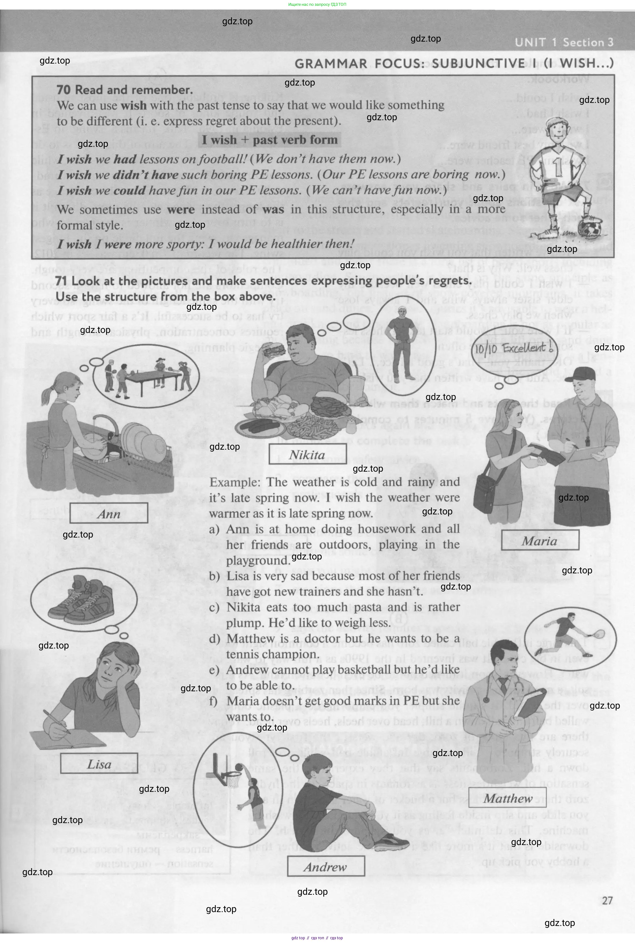 Английский язык (english), 10 класс Учебник (Student's book), авторы: Биболетова Мерем Забатовна, Бабушис Елена Евгеньевна, Снежко Надежда Дмитриевна, издательство Просвещение, Москва, 2016, оранжевого цвета, страница 27
