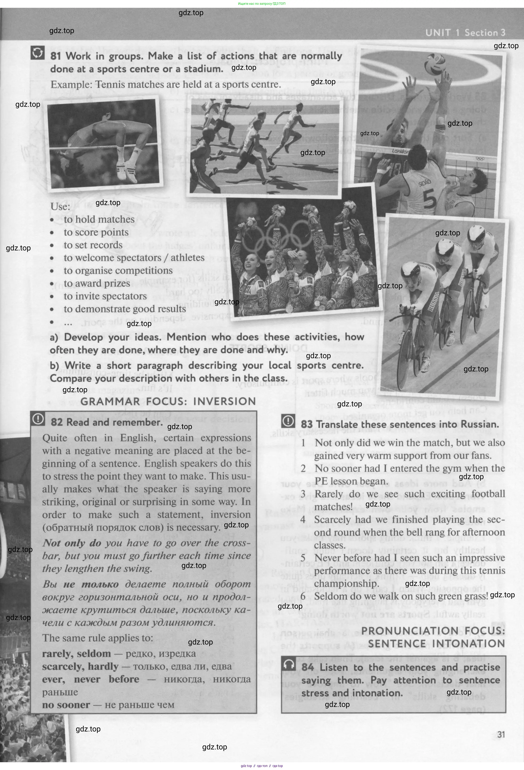 Английский язык (english), 10 класс Учебник (Student's book), авторы: Биболетова Мерем Забатовна, Бабушис Елена Евгеньевна, Снежко Надежда Дмитриевна, издательство Просвещение, Москва, 2016, оранжевого цвета, страница 31