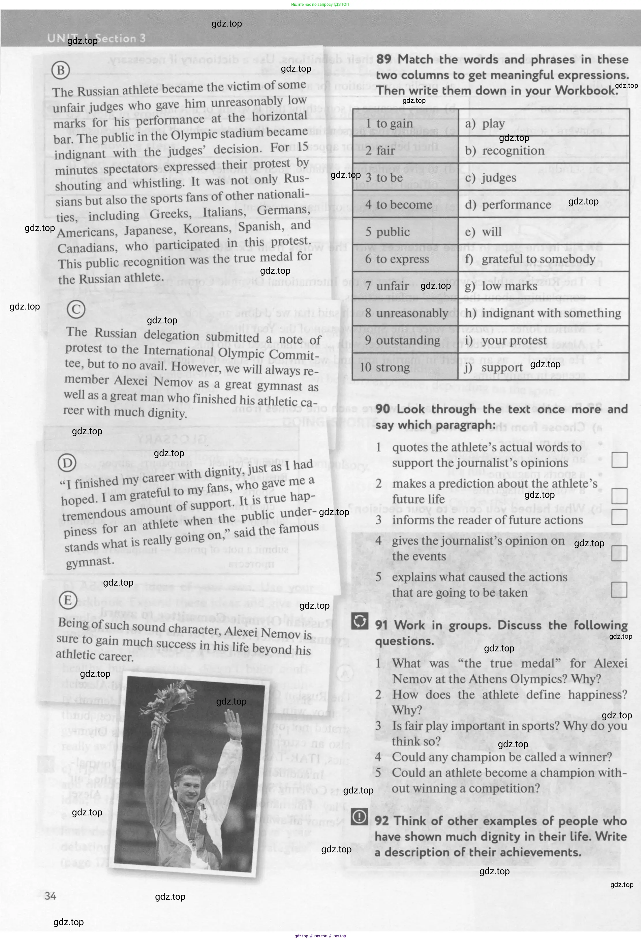 Английский язык (english), 10 класс Учебник (Student's book), авторы: Биболетова Мерем Забатовна, Бабушис Елена Евгеньевна, Снежко Надежда Дмитриевна, издательство Просвещение, Москва, 2016, оранжевого цвета, страница 34