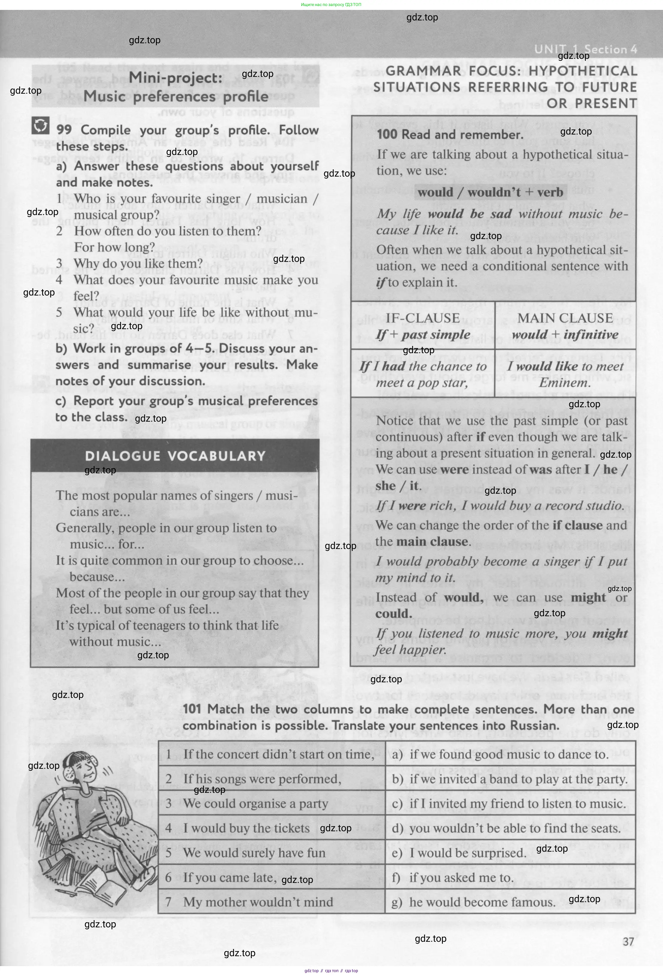 Английский язык (english), 10 класс Учебник (Student's book), авторы: Биболетова Мерем Забатовна, Бабушис Елена Евгеньевна, Снежко Надежда Дмитриевна, издательство Просвещение, Москва, 2016, оранжевого цвета, страница 37