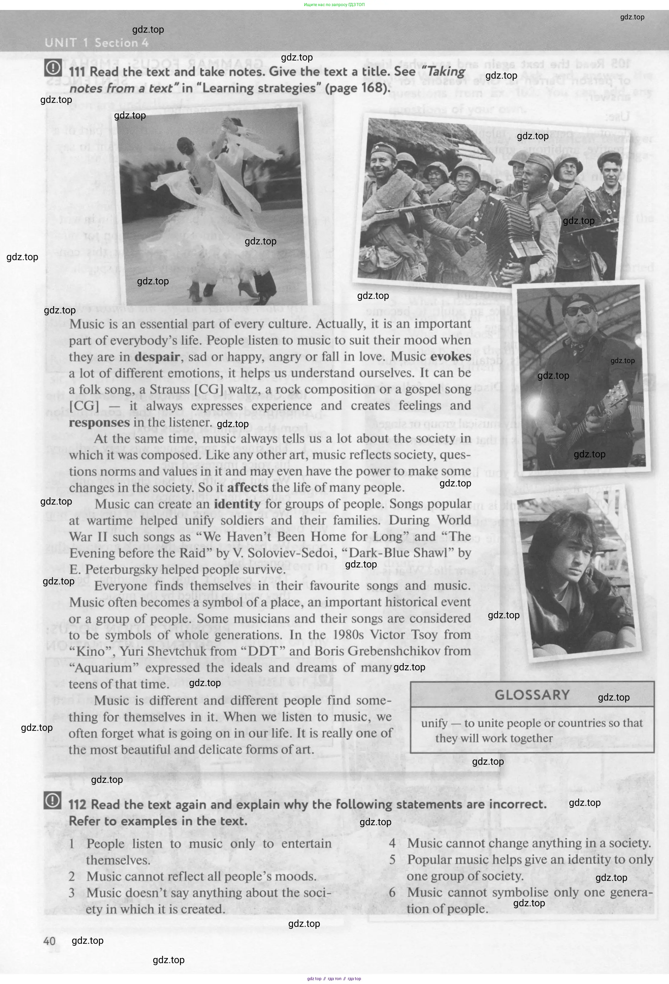 Английский язык (english), 10 класс Учебник (Student's book), авторы: Биболетова Мерем Забатовна, Бабушис Елена Евгеньевна, Снежко Надежда Дмитриевна, издательство Просвещение, Москва, 2016, оранжевого цвета, страница 40