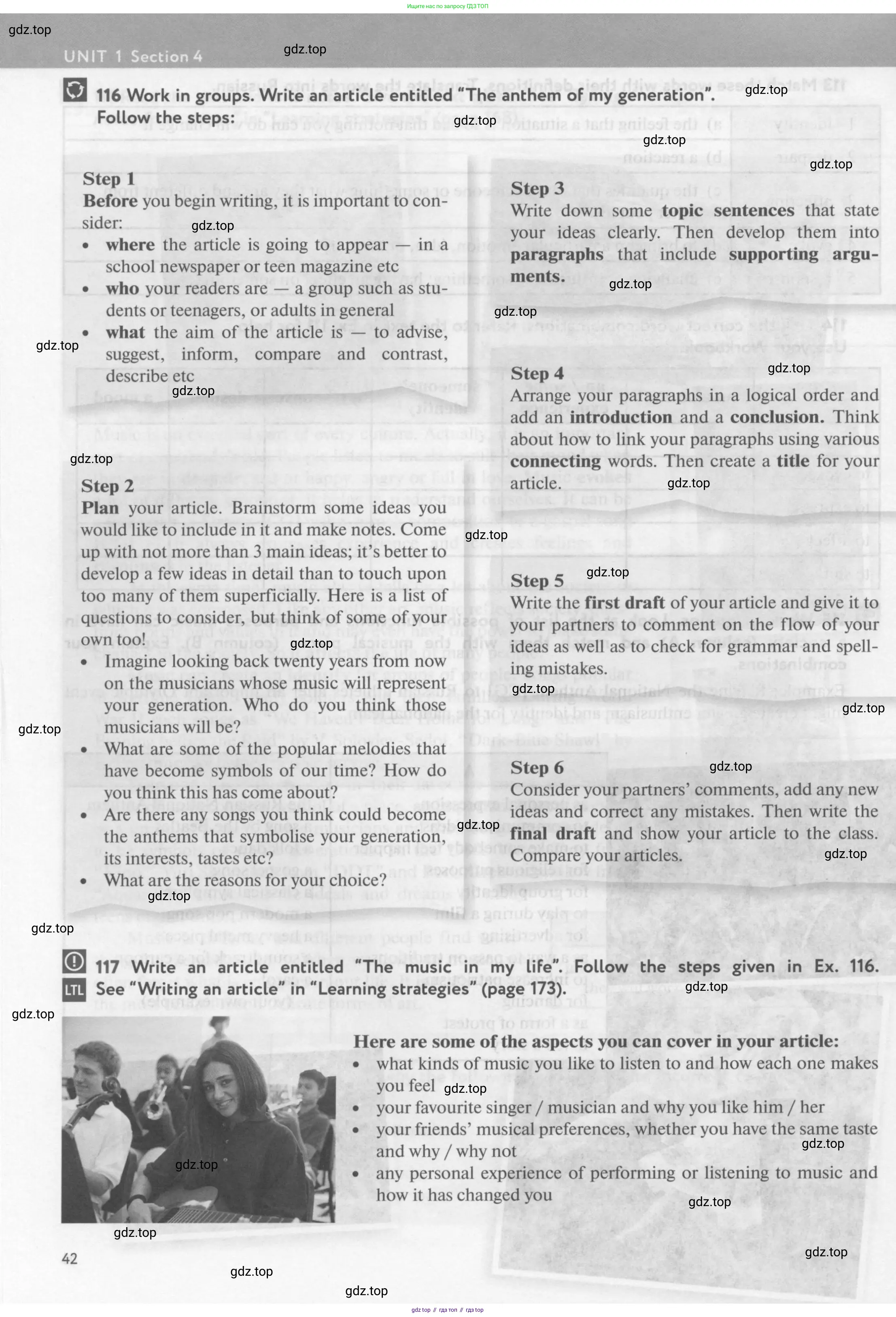 Английский язык (english), 10 класс Учебник (Student's book), авторы: Биболетова Мерем Забатовна, Бабушис Елена Евгеньевна, Снежко Надежда Дмитриевна, издательство Просвещение, Москва, 2016, оранжевого цвета, страница 42