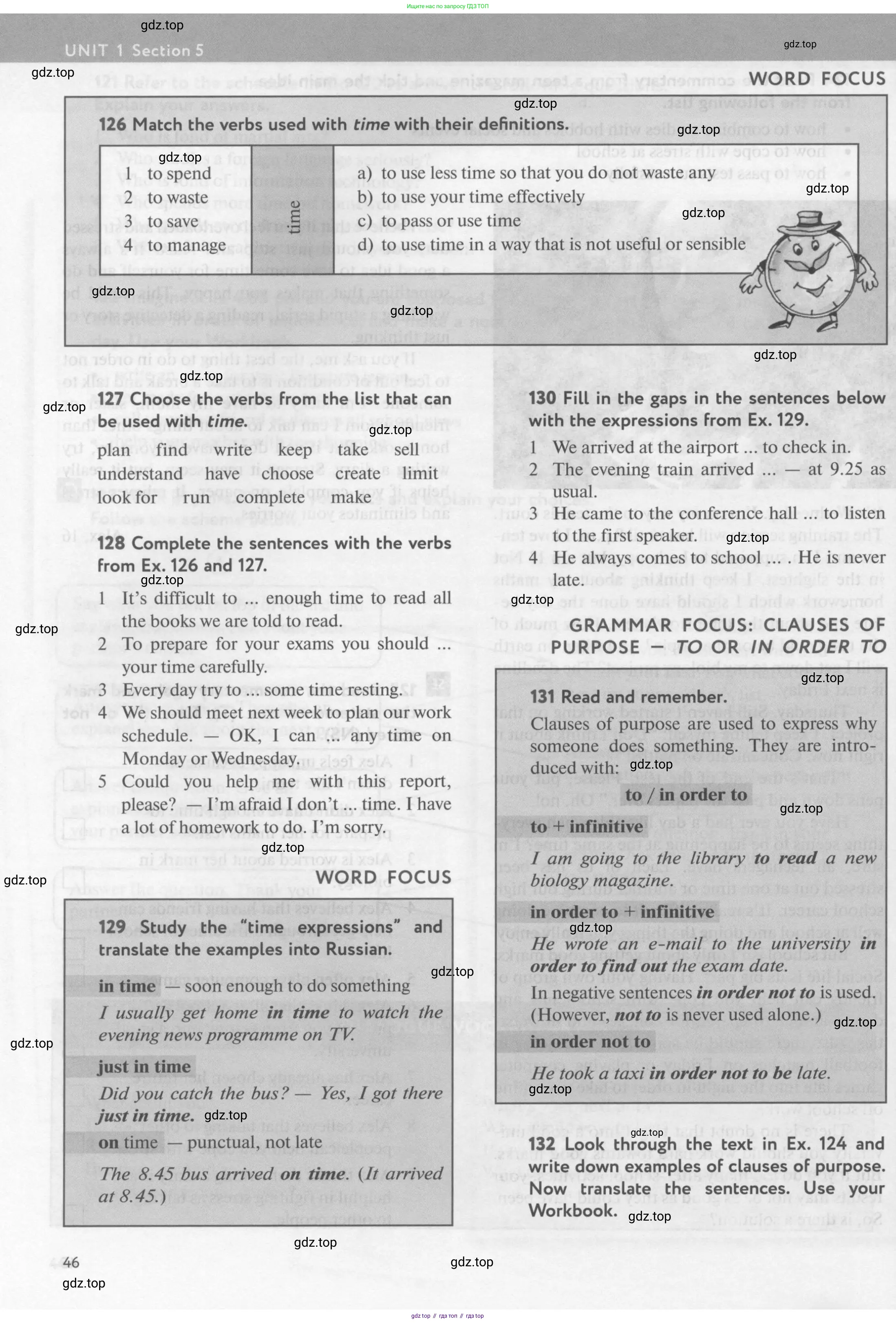 Английский язык (english), 10 класс Учебник (Student's book), авторы: Биболетова Мерем Забатовна, Бабушис Елена Евгеньевна, Снежко Надежда Дмитриевна, издательство Просвещение, Москва, 2016, оранжевого цвета, страница 46