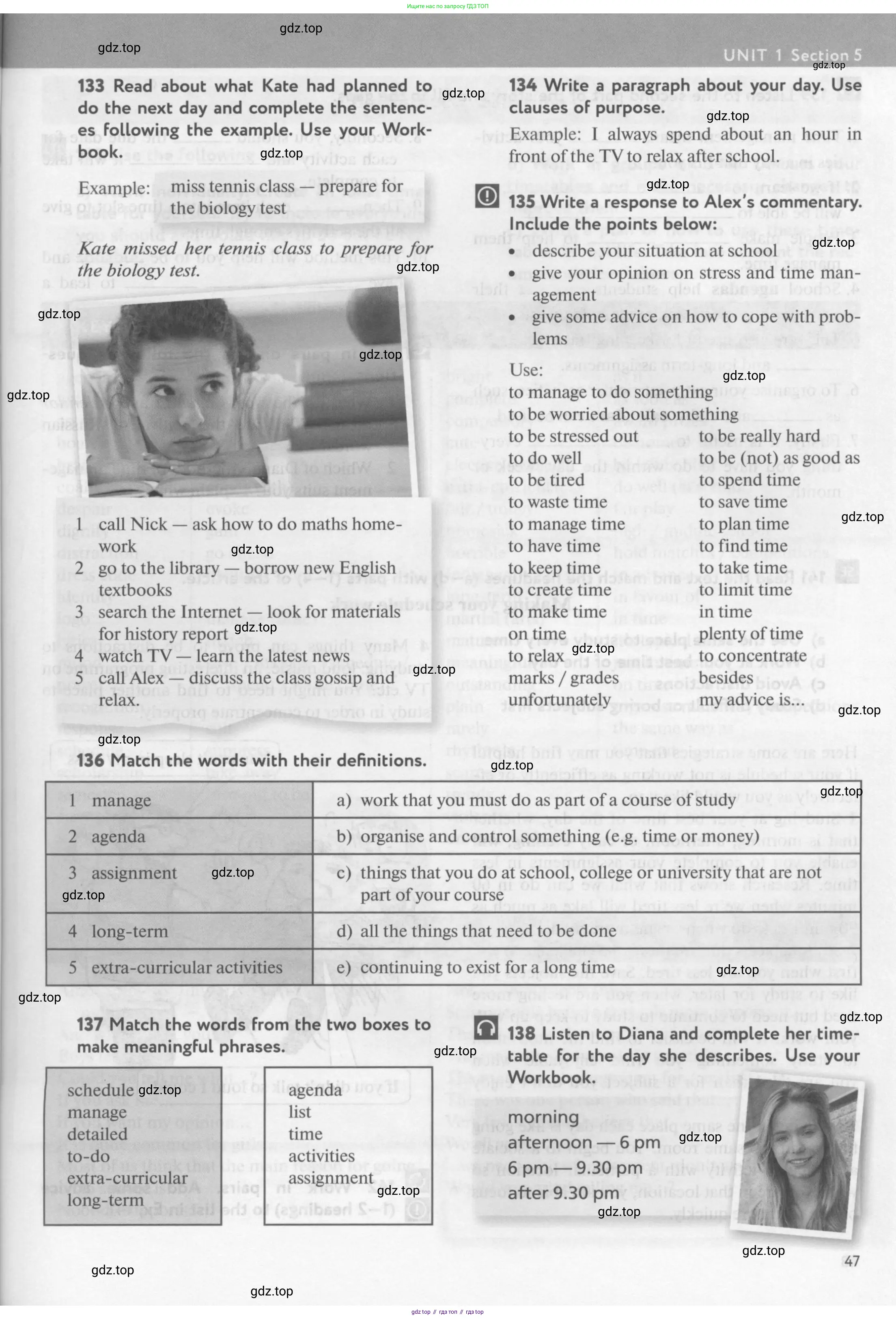 Английский язык (english), 10 класс Учебник (Student's book), авторы: Биболетова Мерем Забатовна, Бабушис Елена Евгеньевна, Снежко Надежда Дмитриевна, издательство Просвещение, Москва, 2016, оранжевого цвета, страница 47