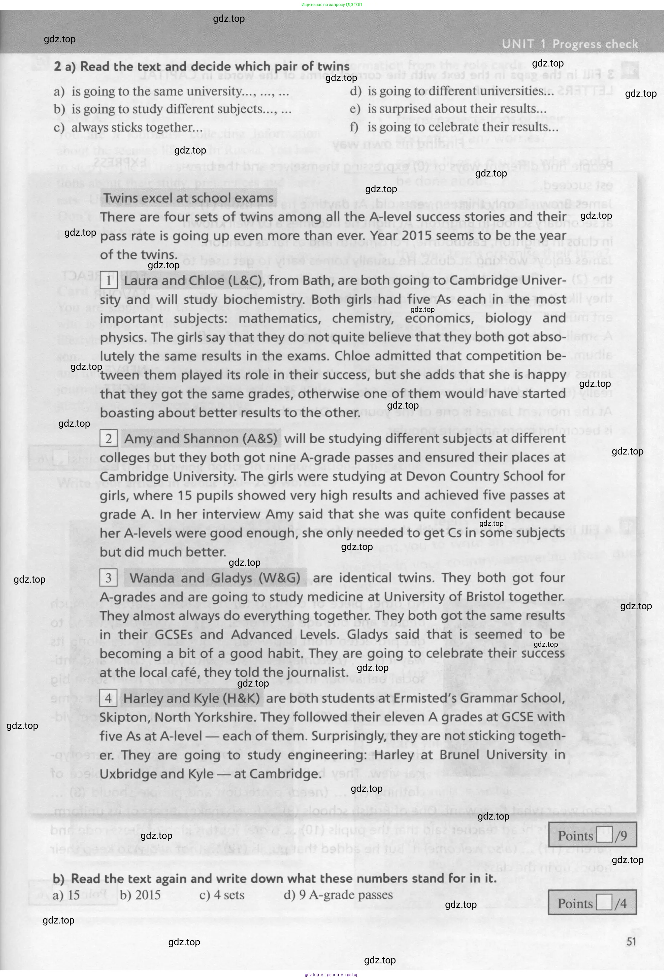 Английский язык (english), 10 класс Учебник (Student's book), авторы: Биболетова Мерем Забатовна, Бабушис Елена Евгеньевна, Снежко Надежда Дмитриевна, издательство Просвещение, Москва, 2016, оранжевого цвета, страница 51