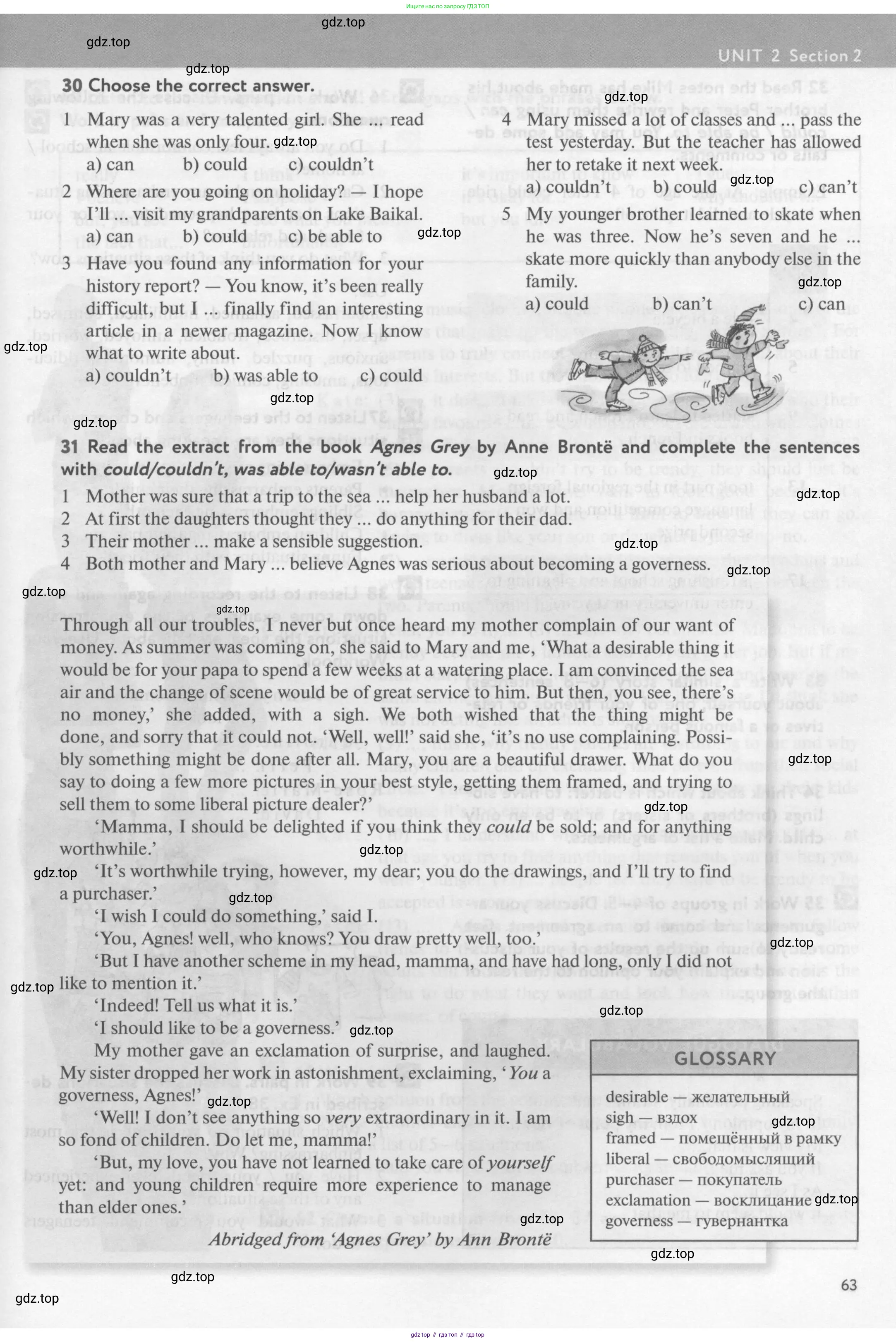 Английский язык (english), 10 класс Учебник (Student's book), авторы: Биболетова Мерем Забатовна, Бабушис Елена Евгеньевна, Снежко Надежда Дмитриевна, издательство Просвещение, Москва, 2016, оранжевого цвета, страница 63