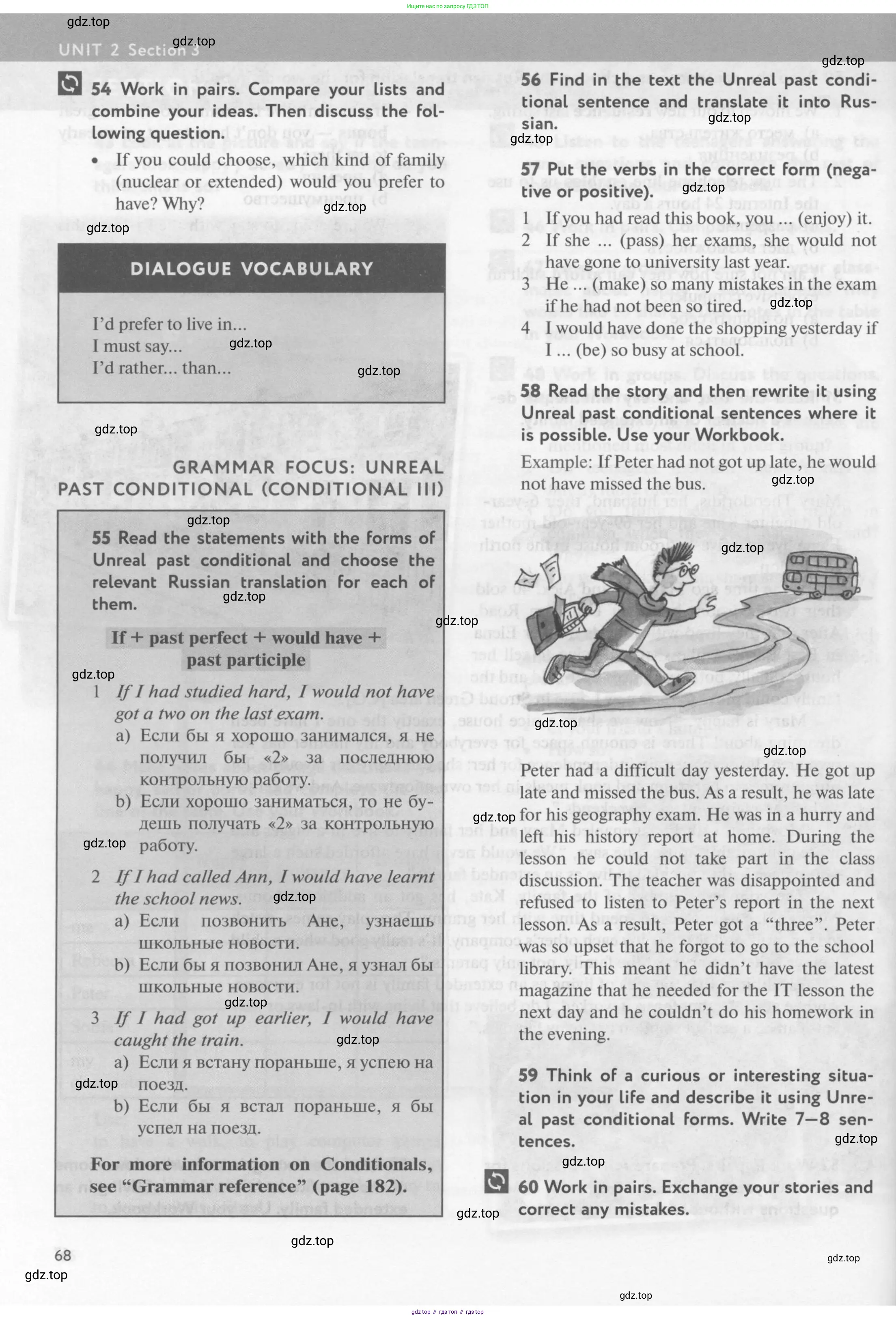 Английский язык (english), 10 класс Учебник (Student's book), авторы: Биболетова Мерем Забатовна, Бабушис Елена Евгеньевна, Снежко Надежда Дмитриевна, издательство Просвещение, Москва, 2016, оранжевого цвета, страница 68