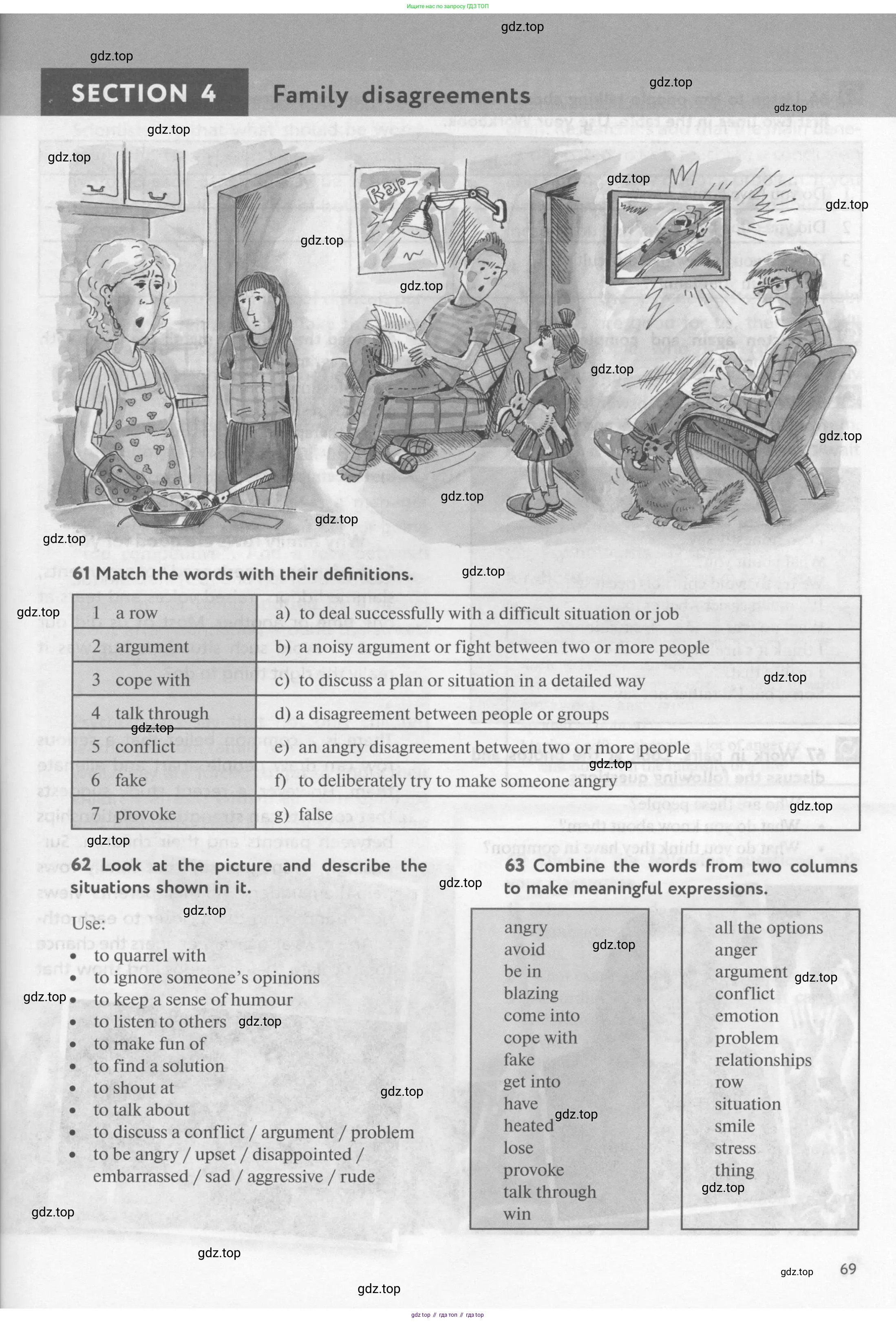 Английский язык (english), 10 класс Учебник (Student's book), авторы: Биболетова Мерем Забатовна, Бабушис Елена Евгеньевна, Снежко Надежда Дмитриевна, издательство Просвещение, Москва, 2016, оранжевого цвета, страница 69