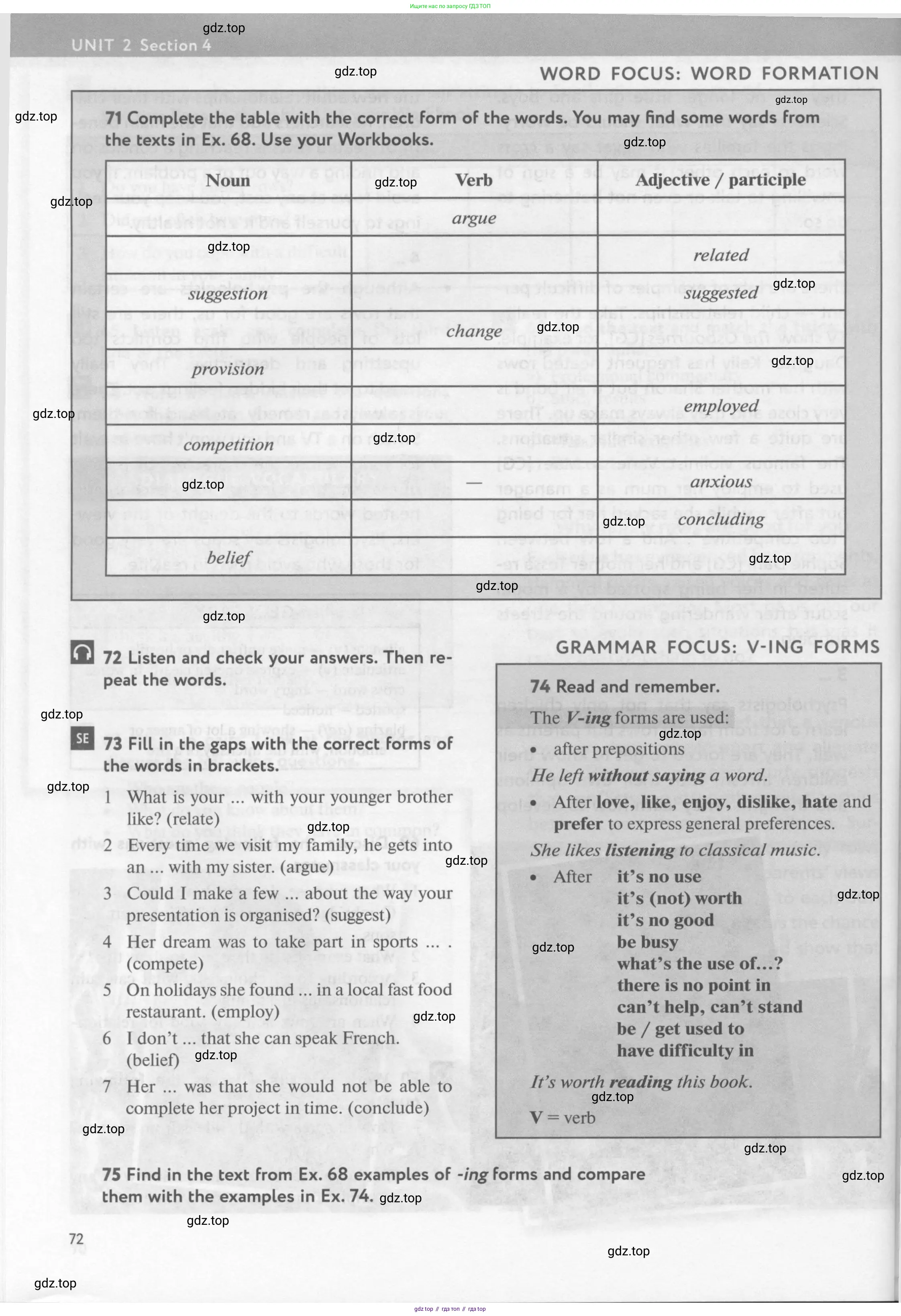Английский язык (english), 10 класс Учебник (Student's book), авторы: Биболетова Мерем Забатовна, Бабушис Елена Евгеньевна, Снежко Надежда Дмитриевна, издательство Просвещение, Москва, 2016, оранжевого цвета, страница 72