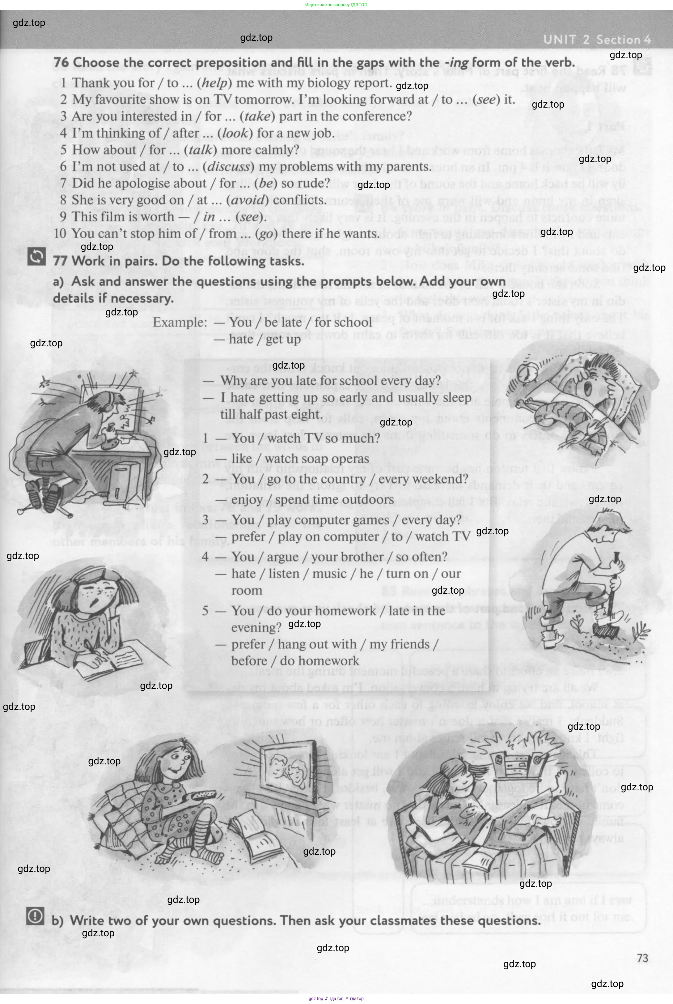 Английский язык (english), 10 класс Учебник (Student's book), авторы: Биболетова Мерем Забатовна, Бабушис Елена Евгеньевна, Снежко Надежда Дмитриевна, издательство Просвещение, Москва, 2016, оранжевого цвета, страница 73