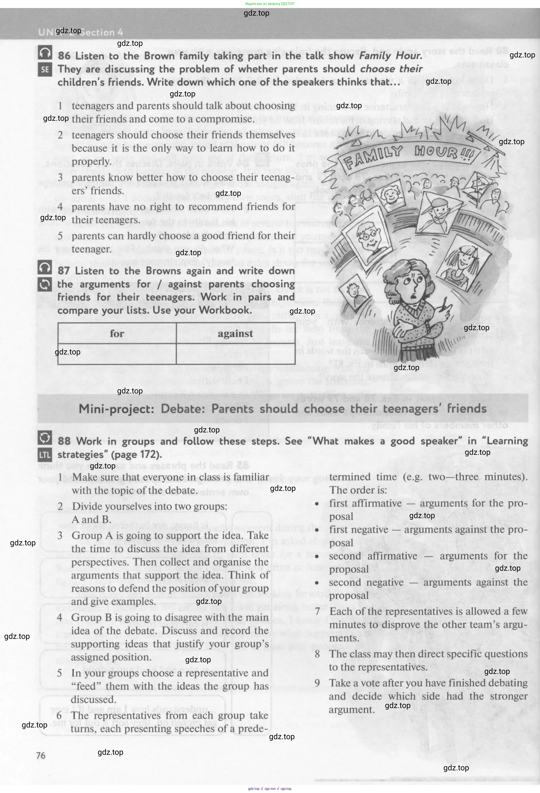 Английский язык (english), 10 класс Учебник (Student's book), авторы: Биболетова Мерем Забатовна, Бабушис Елена Евгеньевна, Снежко Надежда Дмитриевна, издательство Просвещение, Москва, 2016, оранжевого цвета, страница 76