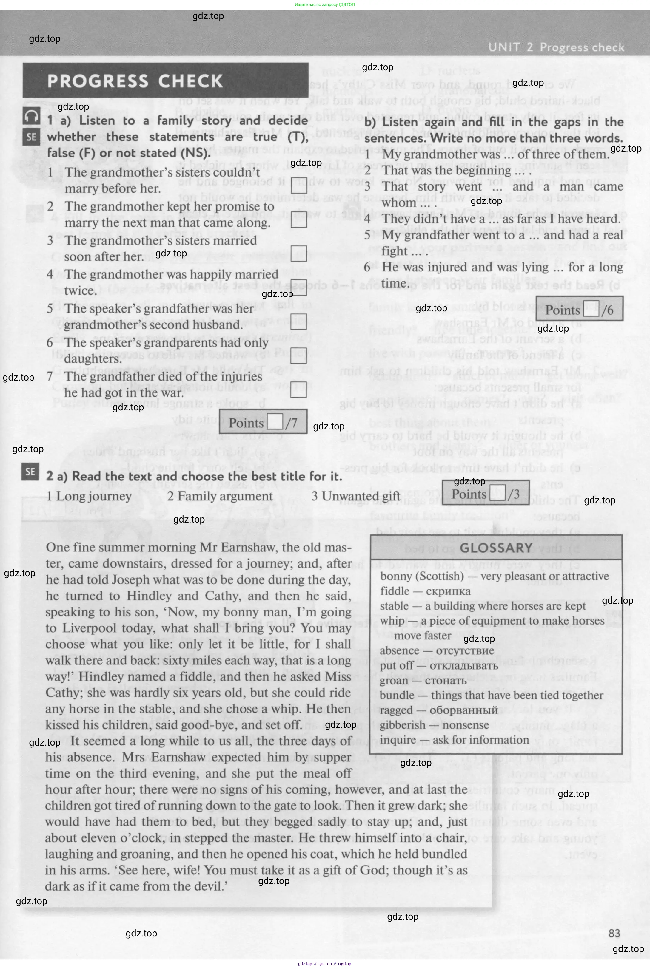 Английский язык (english), 10 класс Учебник (Student's book), авторы: Биболетова Мерем Забатовна, Бабушис Елена Евгеньевна, Снежко Надежда Дмитриевна, издательство Просвещение, Москва, 2016, оранжевого цвета, страница 83