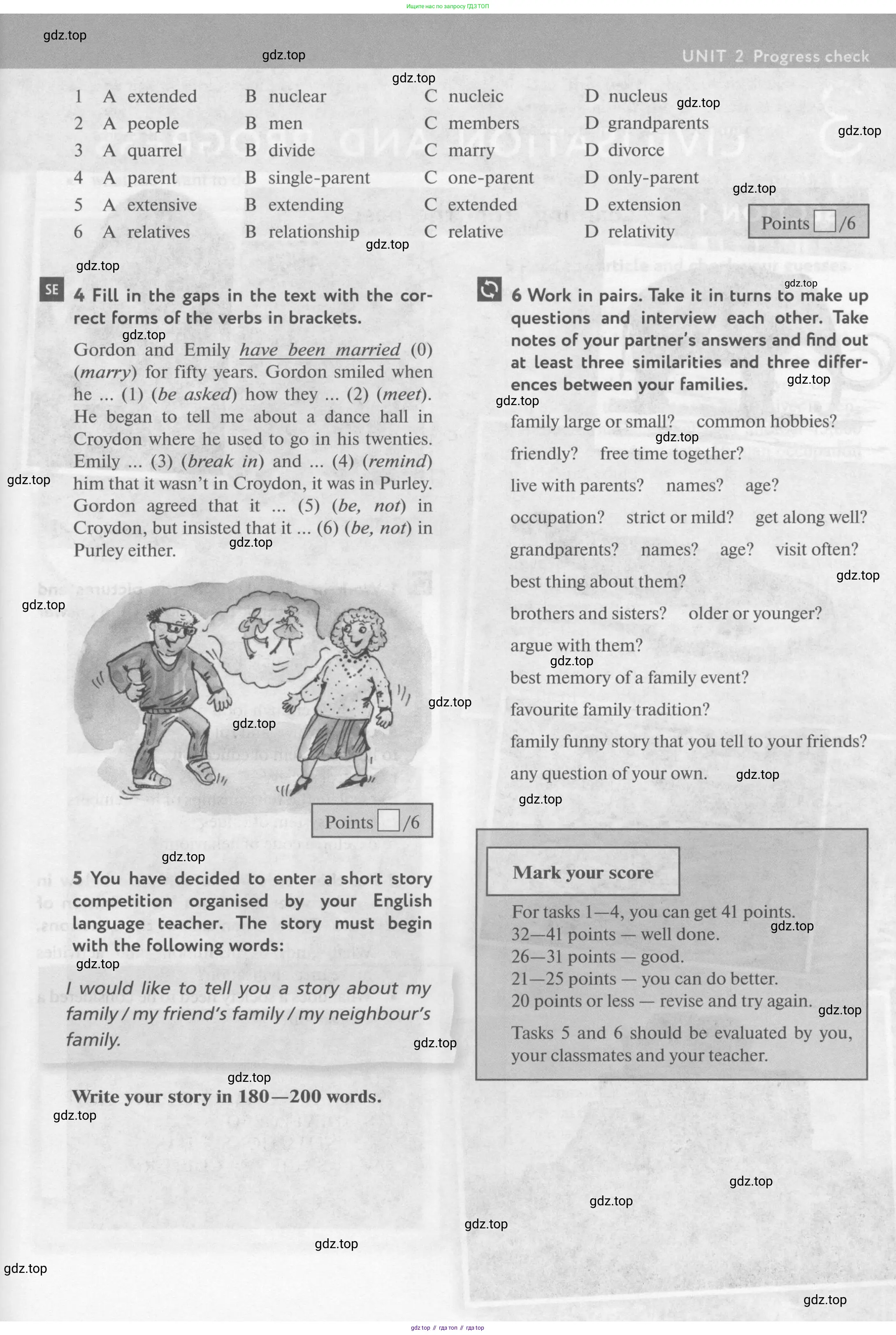 Английский язык (english), 10 класс Учебник (Student's book), авторы: Биболетова Мерем Забатовна, Бабушис Елена Евгеньевна, Снежко Надежда Дмитриевна, издательство Просвещение, Москва, 2016, оранжевого цвета, страница 85