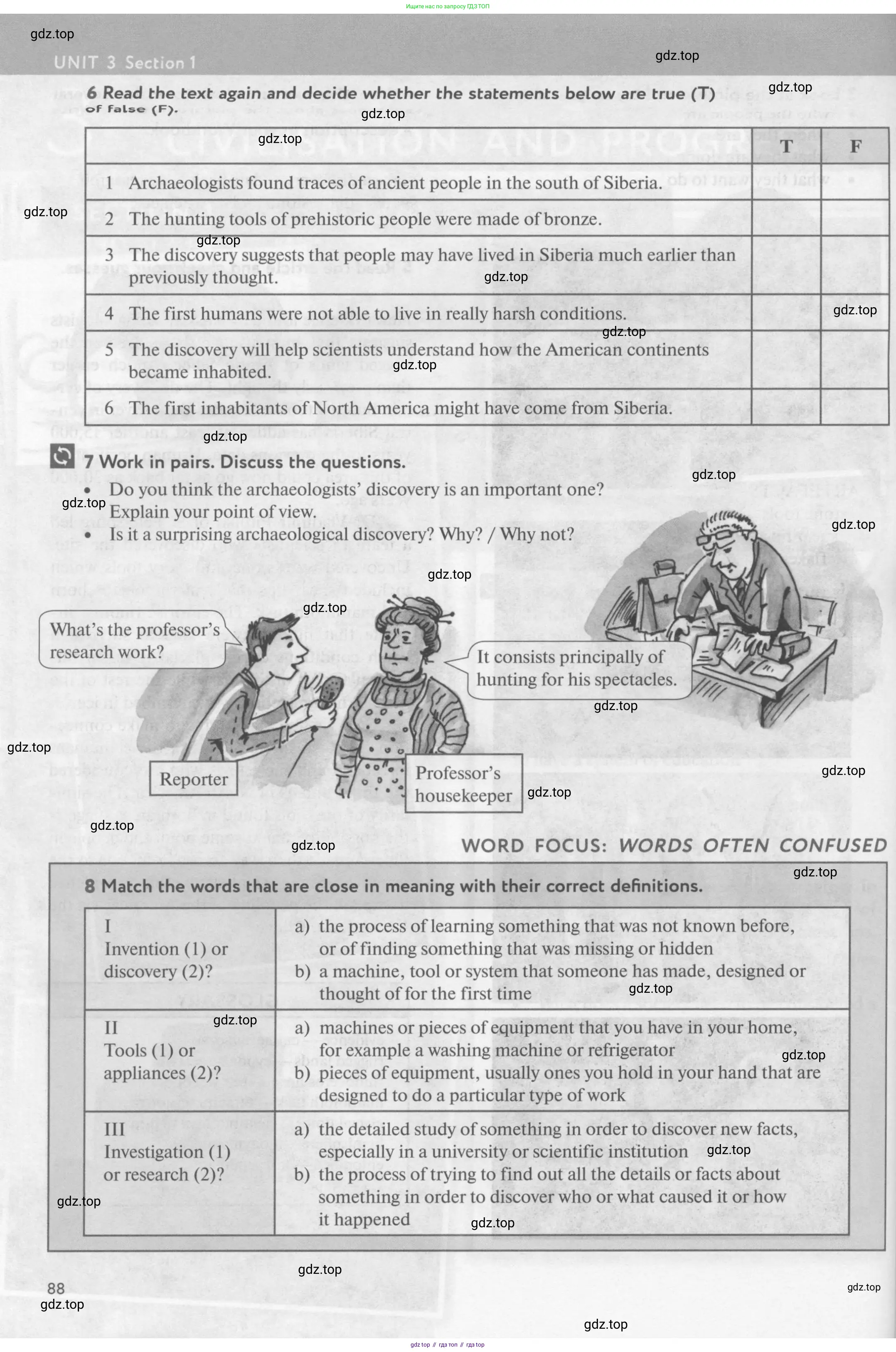 Английский язык (english), 10 класс Учебник (Student's book), авторы: Биболетова Мерем Забатовна, Бабушис Елена Евгеньевна, Снежко Надежда Дмитриевна, издательство Просвещение, Москва, 2016, оранжевого цвета, страница 88