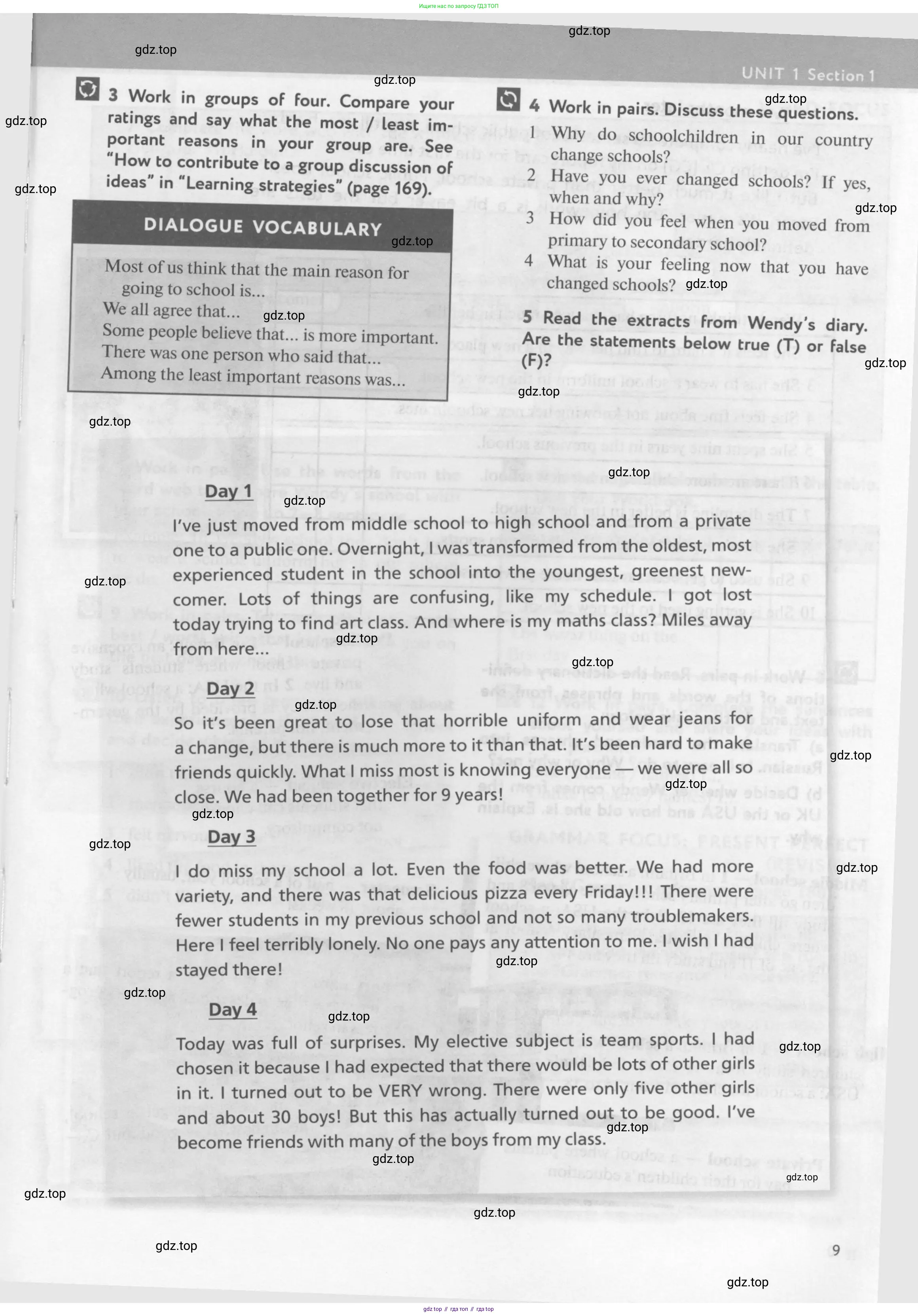 Английский язык (english), 10 класс Учебник (Student's book), авторы: Биболетова Мерем Забатовна, Бабушис Елена Евгеньевна, Снежко Надежда Дмитриевна, издательство Просвещение, Москва, 2016, оранжевого цвета, страница 9