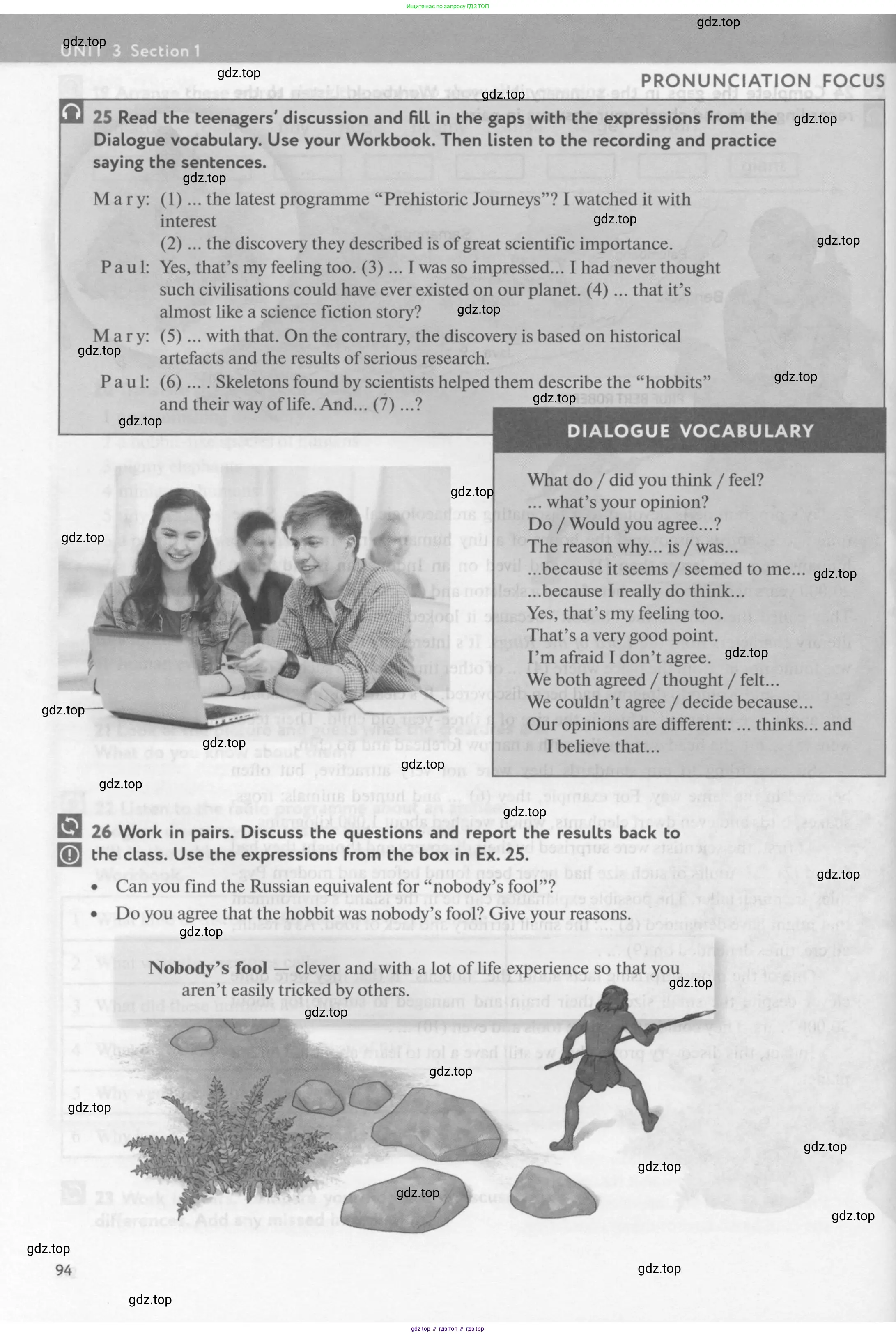 Английский язык (english), 10 класс Учебник (Student's book), авторы: Биболетова Мерем Забатовна, Бабушис Елена Евгеньевна, Снежко Надежда Дмитриевна, издательство Просвещение, Москва, 2016, оранжевого цвета, страница 94