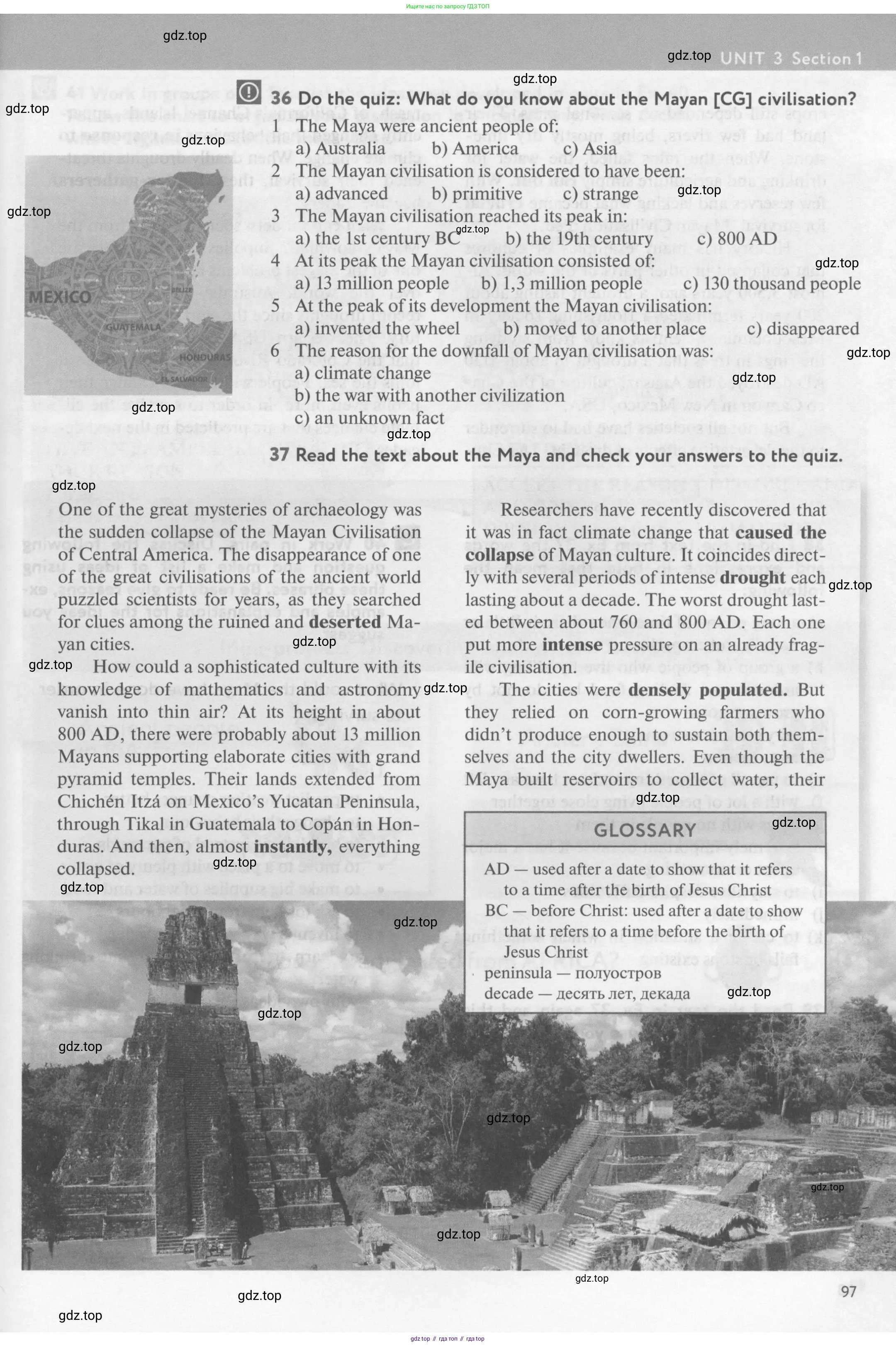 Английский язык (english), 10 класс Учебник (Student's book), авторы: Биболетова Мерем Забатовна, Бабушис Елена Евгеньевна, Снежко Надежда Дмитриевна, издательство Просвещение, Москва, 2016, оранжевого цвета, страница 97