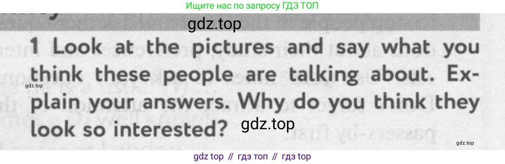 Английский язык (english), 10 класс Учебник (Student's book), авторы: Биболетова Мерем Забатовна, Бабушис Елена Евгеньевна, Снежко Надежда Дмитриевна, издательство Просвещение, Москва, 2016, оранжевого цвета, страница 54, номер 1, Условие