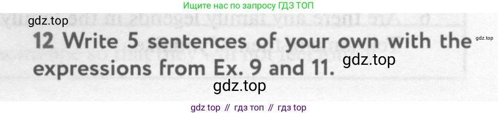 Английский язык (english), 10 класс Учебник (Student's book), авторы: Биболетова Мерем Забатовна, Бабушис Елена Евгеньевна, Снежко Надежда Дмитриевна, издательство Просвещение, Москва, 2016, оранжевого цвета, страница 57, номер 12, Условие
