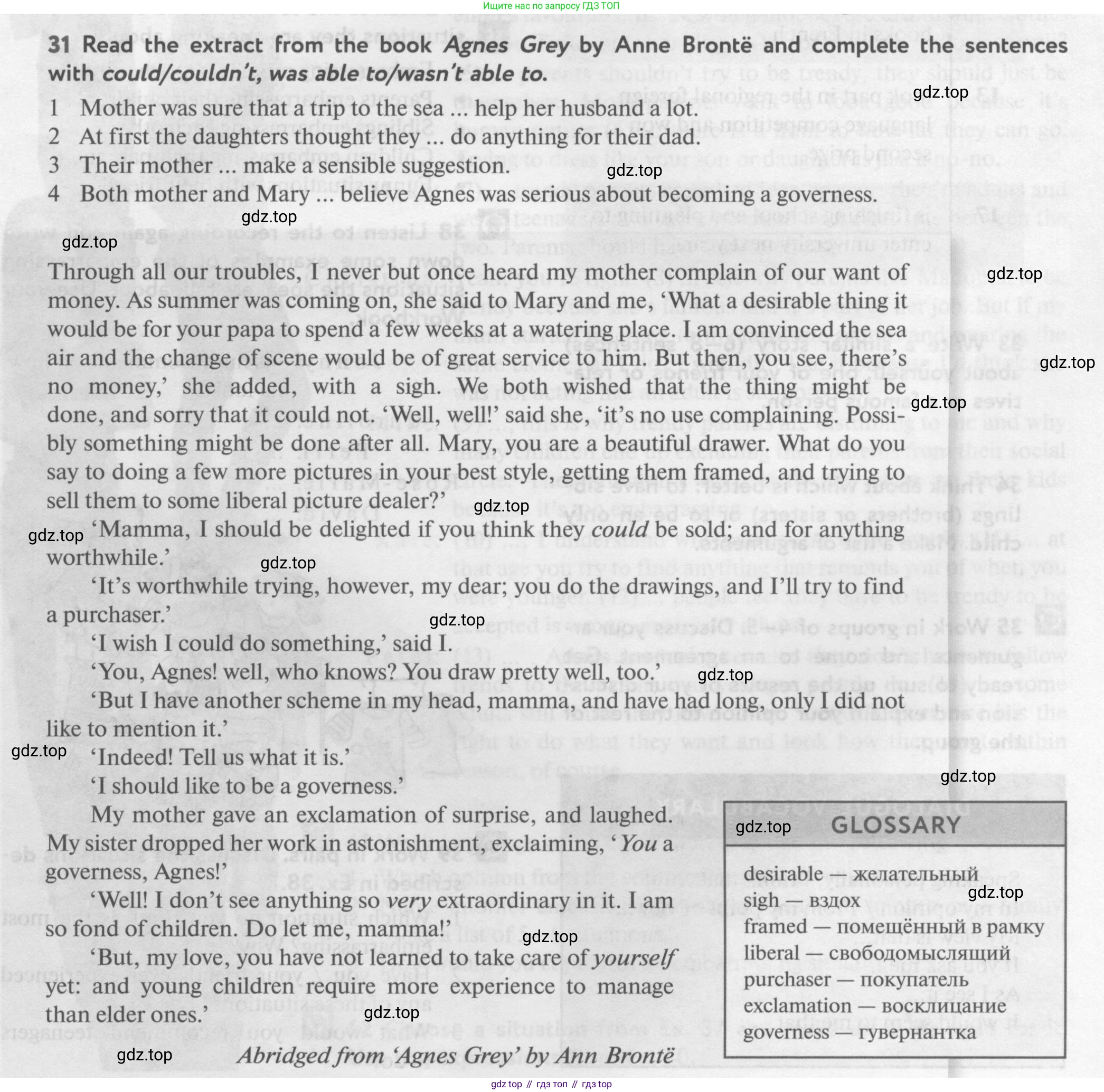 Английский язык (english), 10 класс Учебник (Student's book), авторы: Биболетова Мерем Забатовна, Бабушис Елена Евгеньевна, Снежко Надежда Дмитриевна, издательство Просвещение, Москва, 2016, оранжевого цвета, страница 63, номер 31, Условие