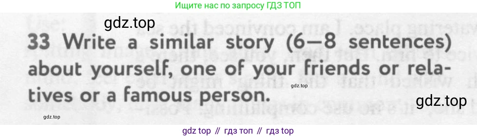 Английский язык (english), 10 класс Учебник (Student's book), авторы: Биболетова Мерем Забатовна, Бабушис Елена Евгеньевна, Снежко Надежда Дмитриевна, издательство Просвещение, Москва, 2016, оранжевого цвета, страница 64, номер 33, Условие