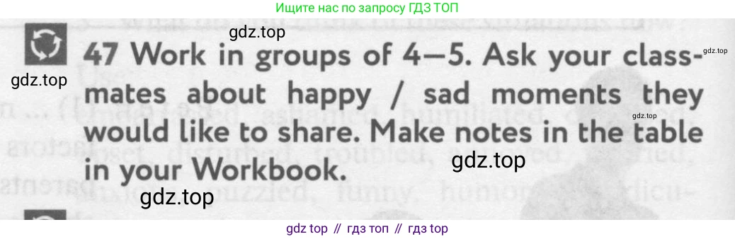 Английский язык (english), 10 класс Учебник (Student's book), авторы: Биболетова Мерем Забатовна, Бабушис Елена Евгеньевна, Снежко Надежда Дмитриевна, издательство Просвещение, Москва, 2016, оранжевого цвета, страница 66, номер 47, Условие