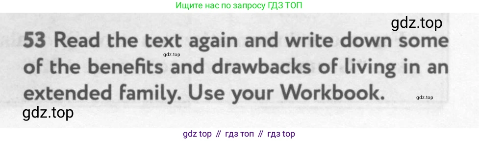 ГДЗ Английский язык (english), 10 класс Учебник (Student's book), авторы: Биболетова Мерем Забатовна, Бабушис Елена Евгеньевна, Снежко Надежда Дмитриевна, издательство Просвещение, Москва, 2016, оранжевого цвета, страница 67, номер 53, Условие