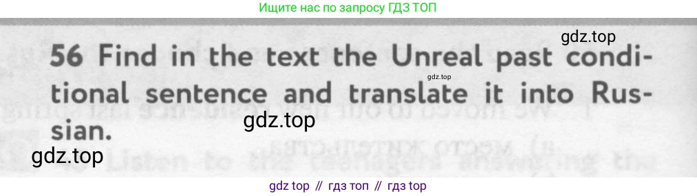 Английский язык (english), 10 класс Учебник (Student's book), авторы: Биболетова Мерем Забатовна, Бабушис Елена Евгеньевна, Снежко Надежда Дмитриевна, издательство Просвещение, Москва, 2016, оранжевого цвета, страница 68, номер 56, Условие