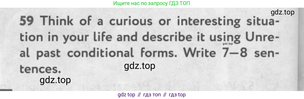 Английский язык (english), 10 класс Учебник (Student's book), авторы: Биболетова Мерем Забатовна, Бабушис Елена Евгеньевна, Снежко Надежда Дмитриевна, издательство Просвещение, Москва, 2016, оранжевого цвета, страница 68, номер 59, Условие