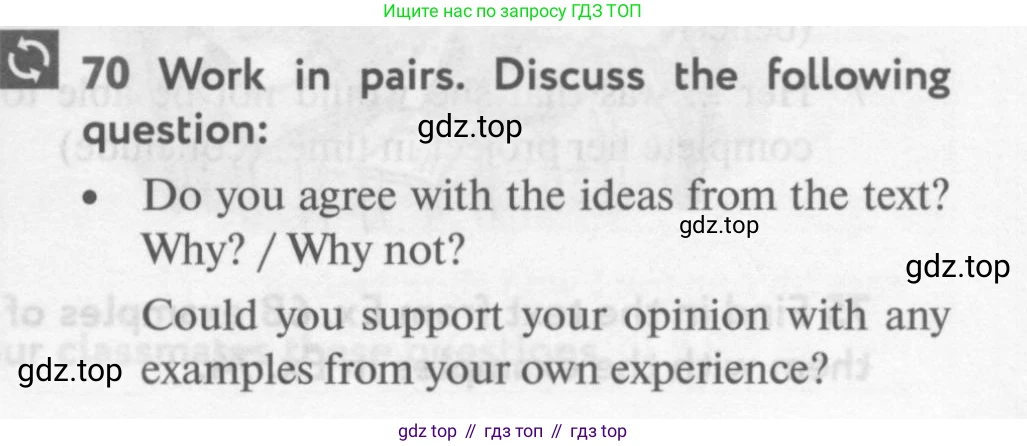 Английский язык (english), 10 класс Учебник (Student's book), авторы: Биболетова Мерем Забатовна, Бабушис Елена Евгеньевна, Снежко Надежда Дмитриевна, издательство Просвещение, Москва, 2016, оранжевого цвета, страница 71, номер 70, Условие