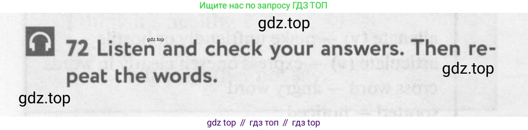 Английский язык (english), 10 класс Учебник (Student's book), авторы: Биболетова Мерем Забатовна, Бабушис Елена Евгеньевна, Снежко Надежда Дмитриевна, издательство Просвещение, Москва, 2016, оранжевого цвета, страница 72, номер 72, Условие