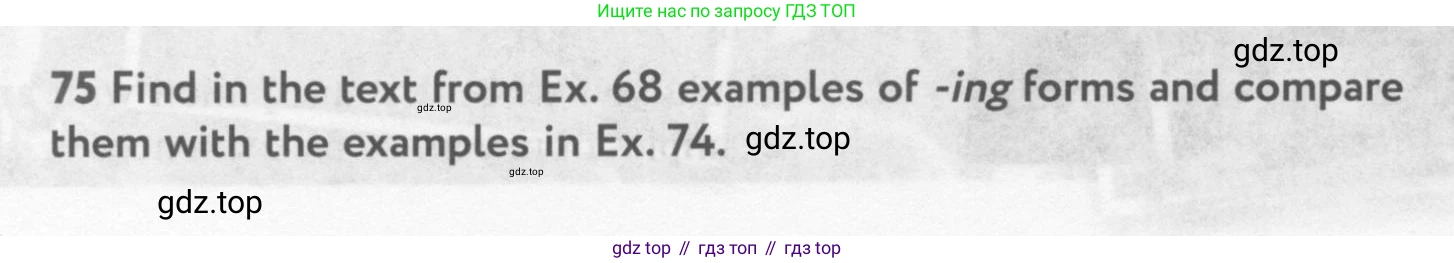 Английский язык (english), 10 класс Учебник (Student's book), авторы: Биболетова Мерем Забатовна, Бабушис Елена Евгеньевна, Снежко Надежда Дмитриевна, издательство Просвещение, Москва, 2016, оранжевого цвета, страница 72, номер 75, Условие