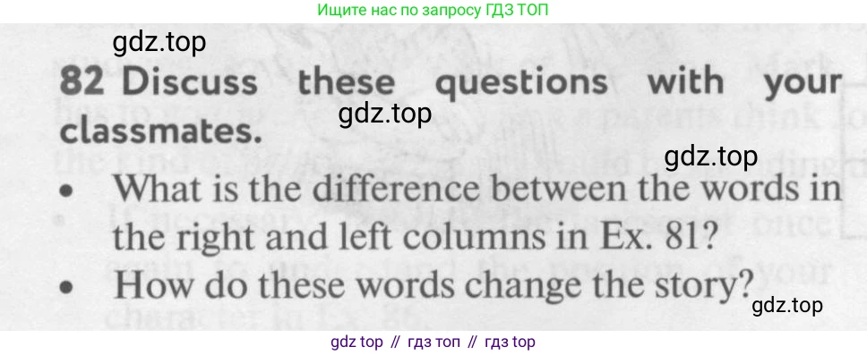 Английский язык (english), 10 класс Учебник (Student's book), авторы: Биболетова Мерем Забатовна, Бабушис Елена Евгеньевна, Снежко Надежда Дмитриевна, издательство Просвещение, Москва, 2016, оранжевого цвета, страница 75, номер 82, Условие
