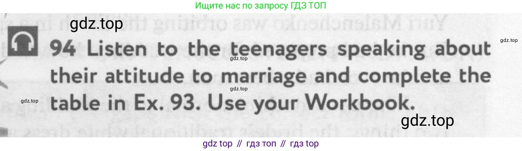Английский язык (english), 10 класс Учебник (Student's book), авторы: Биболетова Мерем Забатовна, Бабушис Елена Евгеньевна, Снежко Надежда Дмитриевна, издательство Просвещение, Москва, 2016, оранжевого цвета, страница 79, номер 94, Условие