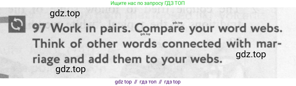 ГДЗ Английский язык (english), 10 класс Учебник (Student's book), авторы: Биболетова Мерем Забатовна, Бабушис Елена Евгеньевна, Снежко Надежда Дмитриевна, издательство Просвещение, Москва, 2016, оранжевого цвета, страница 79, номер 97, Условие