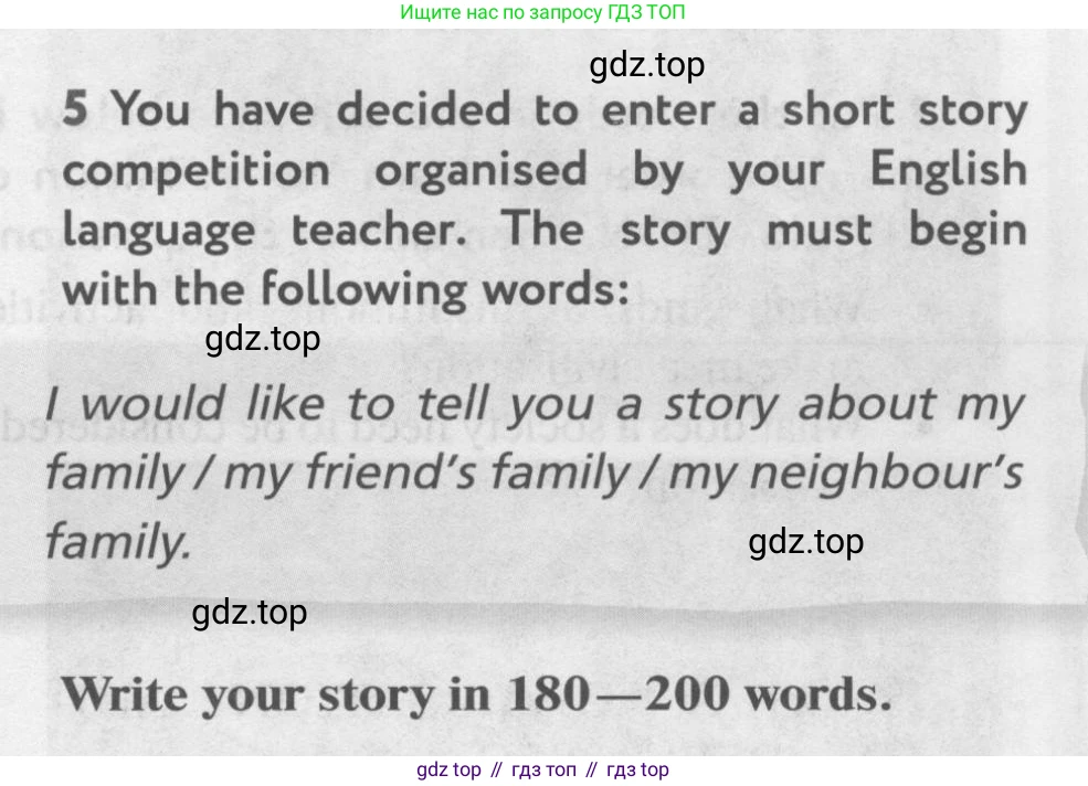 Английский язык (english), 10 класс Учебник (Student's book), авторы: Биболетова Мерем Забатовна, Бабушис Елена Евгеньевна, Снежко Надежда Дмитриевна, издательство Просвещение, Москва, 2016, оранжевого цвета, страница 85, номер 5, Условие